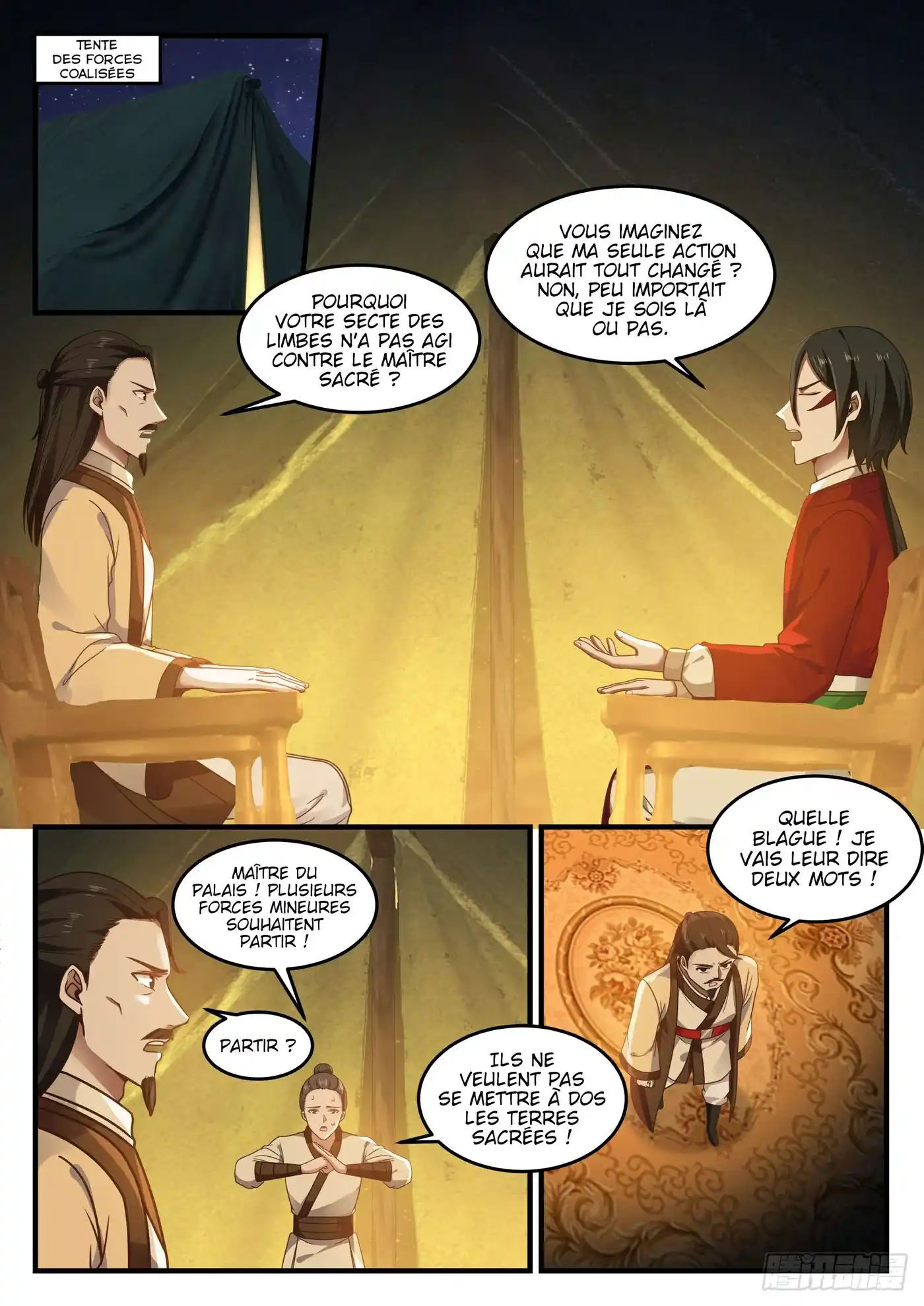 Martial Peak 727 page 3