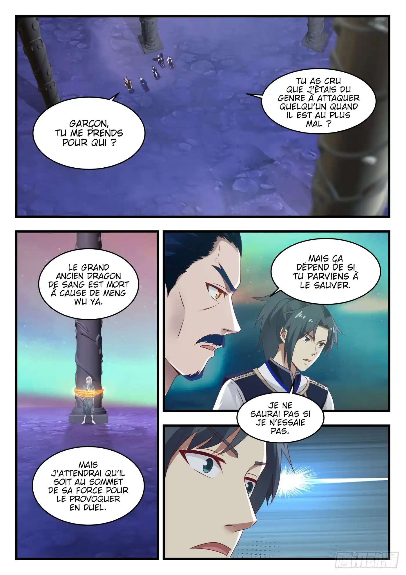 Martial Peak 767 page 2