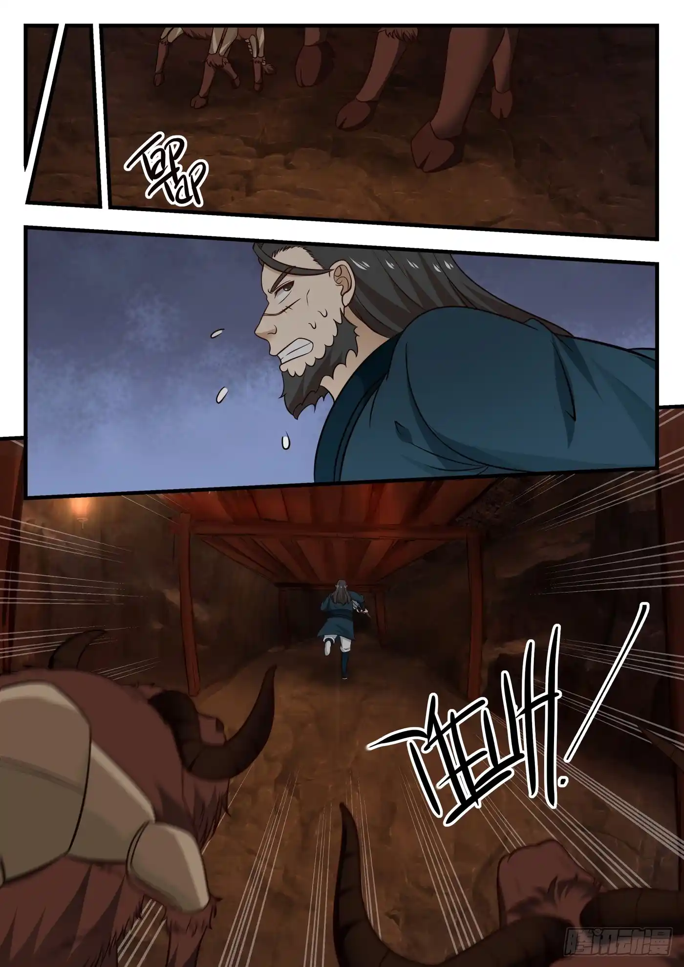 Martial Peak 600.5 page 7