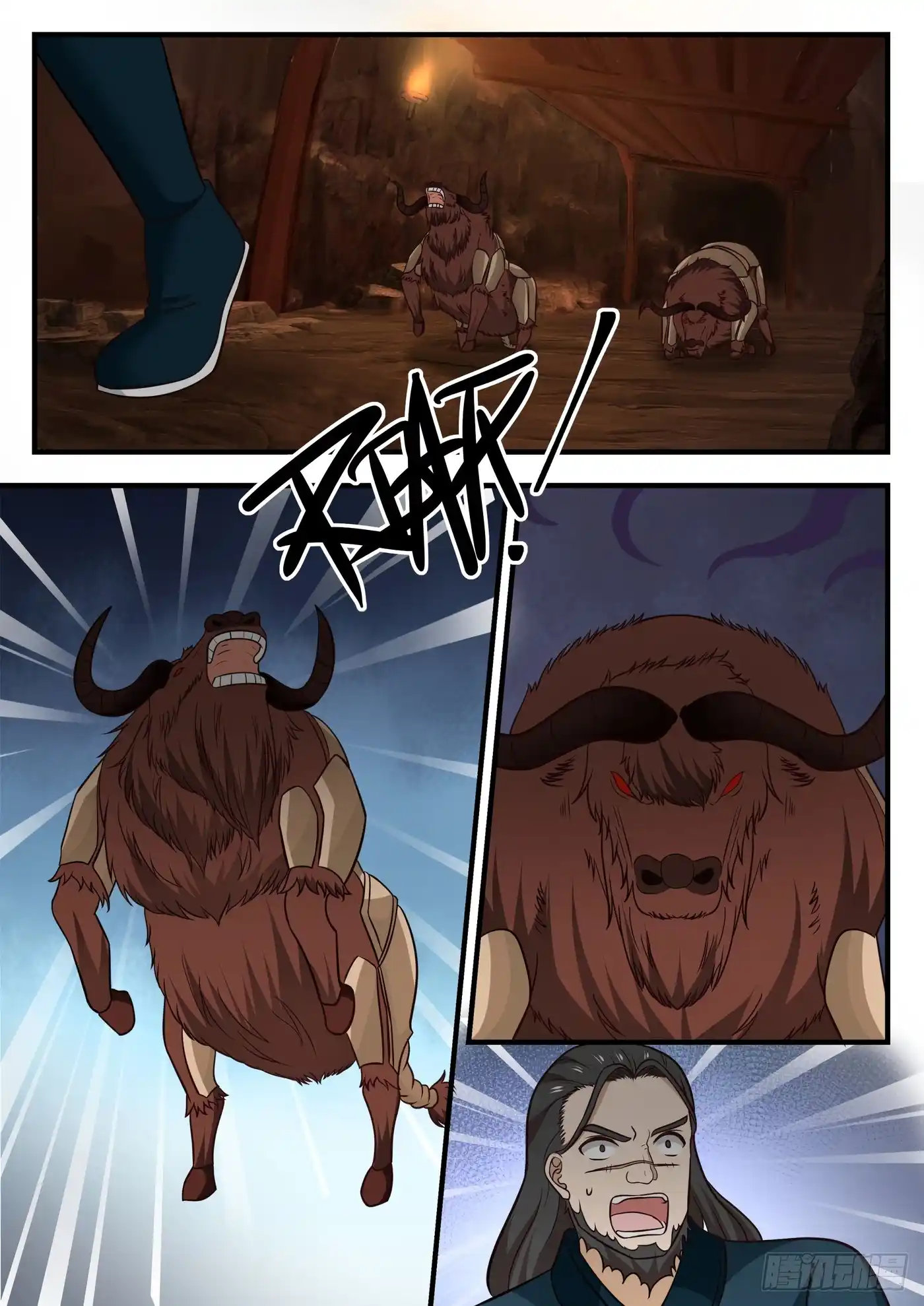 Martial Peak 600.5 page 8