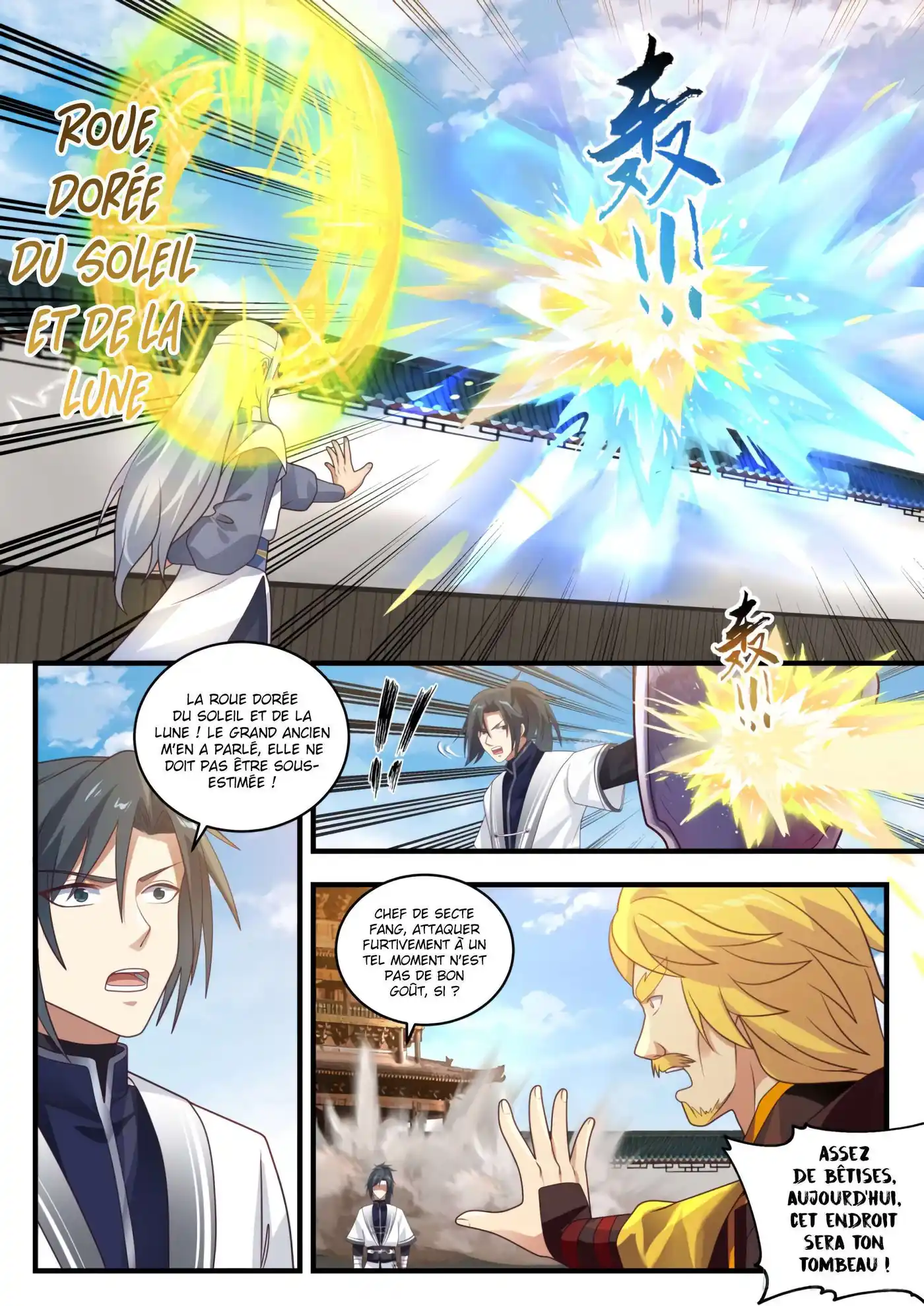 Martial Peak 1355 page 4