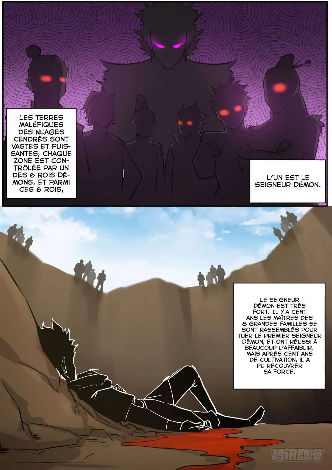 Martial Peak 227 page 11