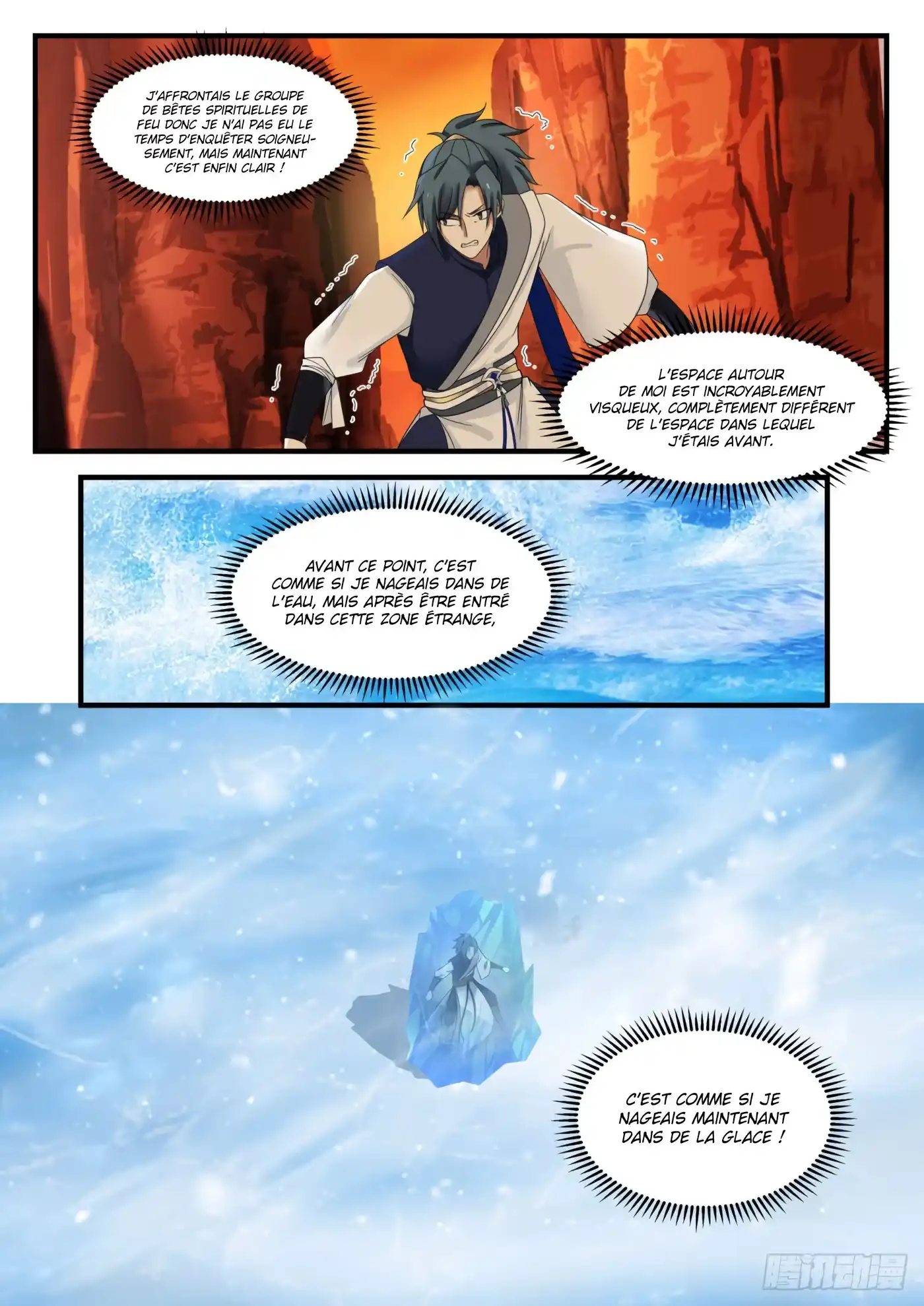 Martial Peak 1106 page 3
