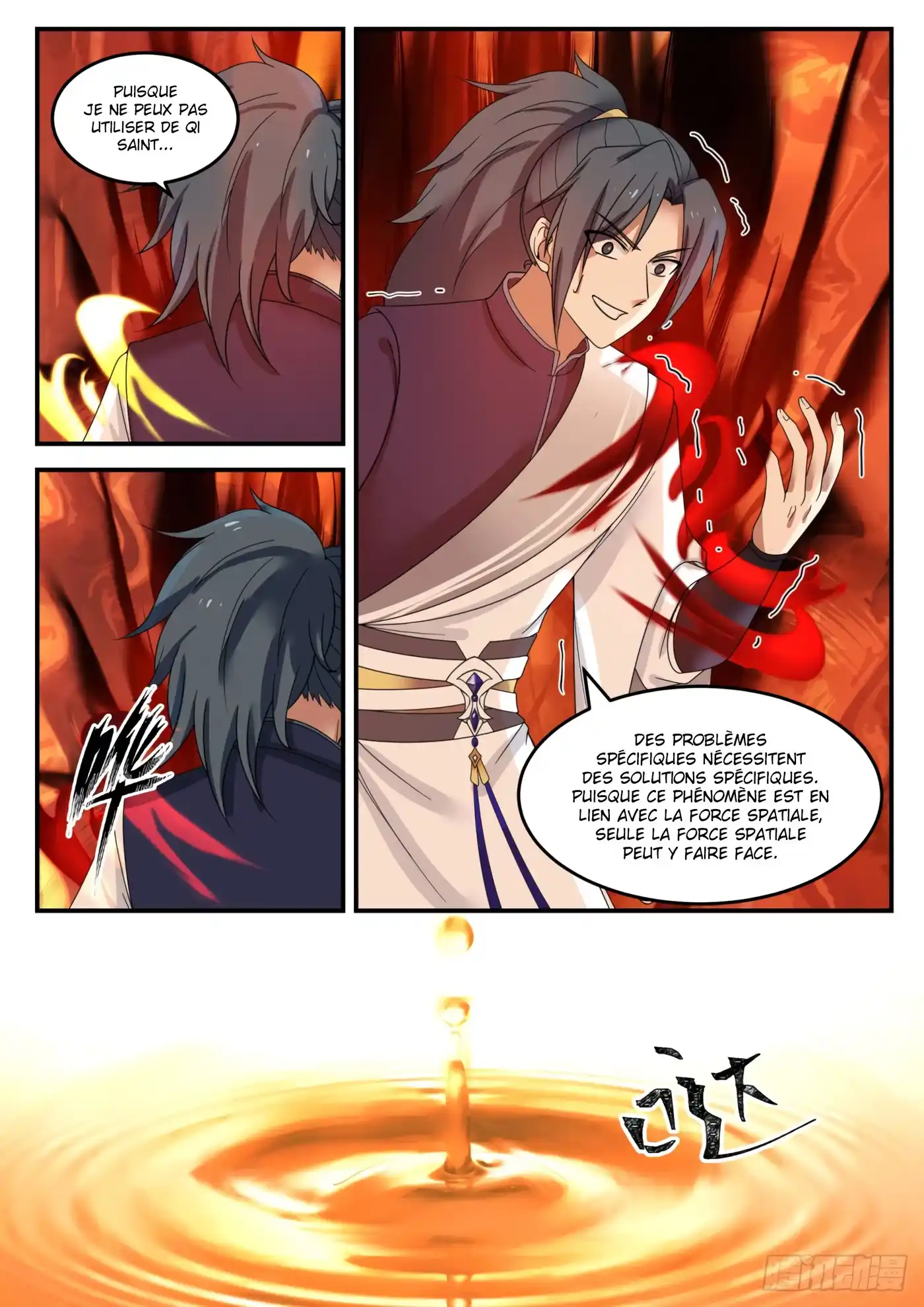 Martial Peak 1106 page 6