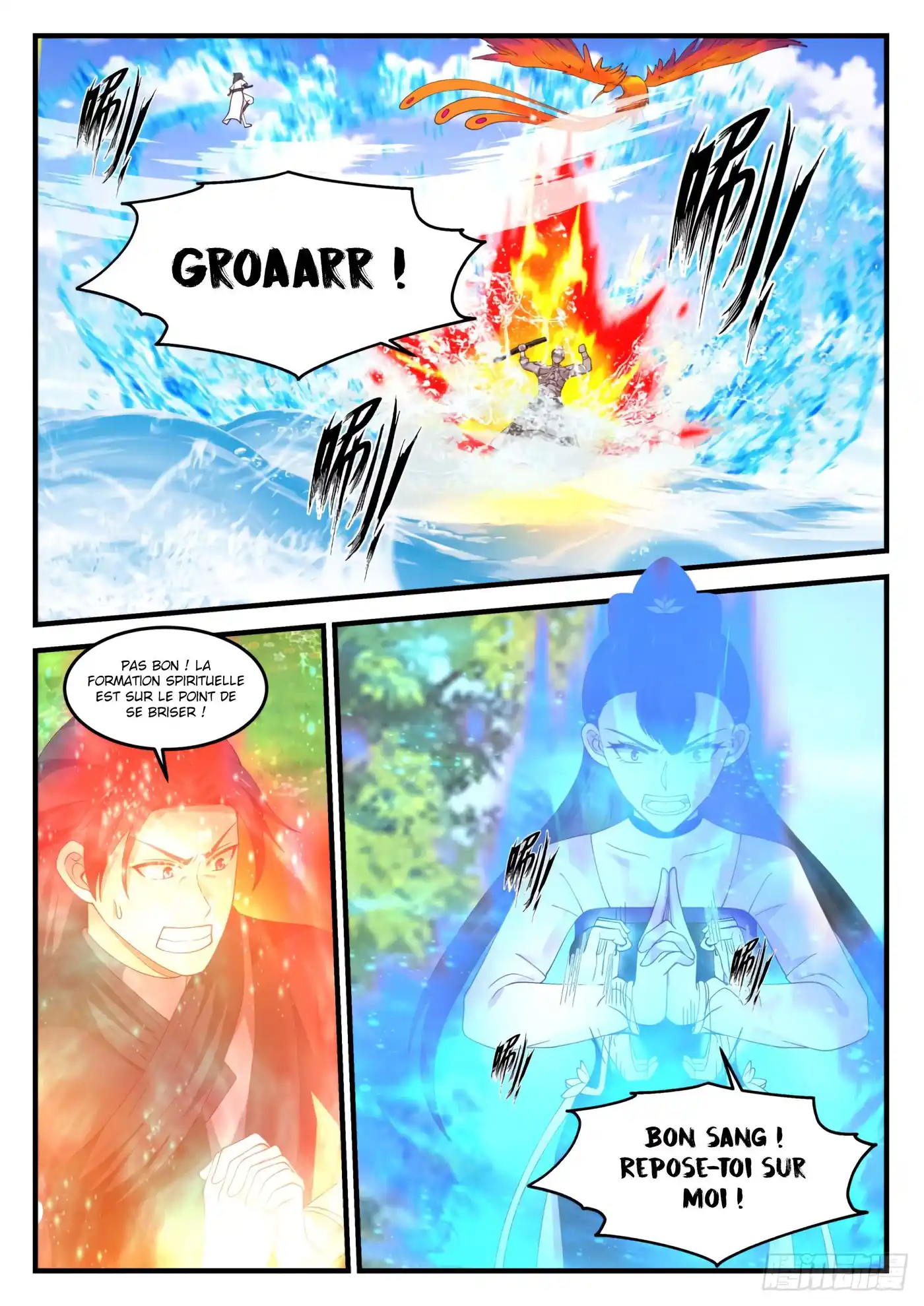 Martial Peak 1255 page 10