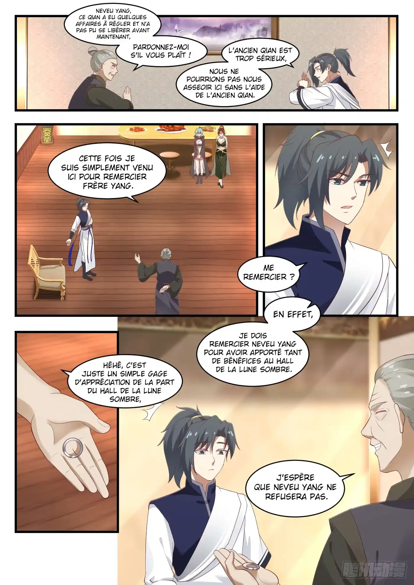 Martial Peak 1053 page 14