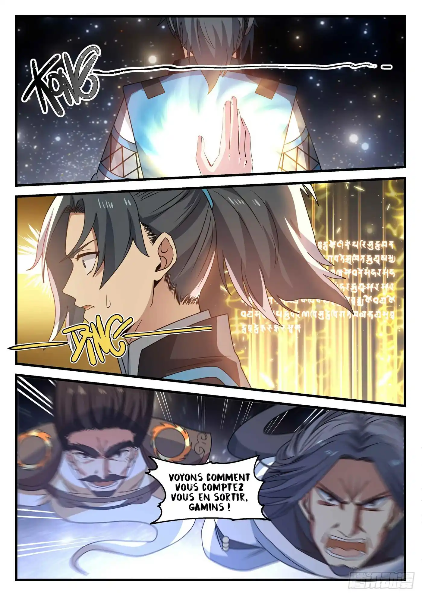 Martial Peak 708 page 3