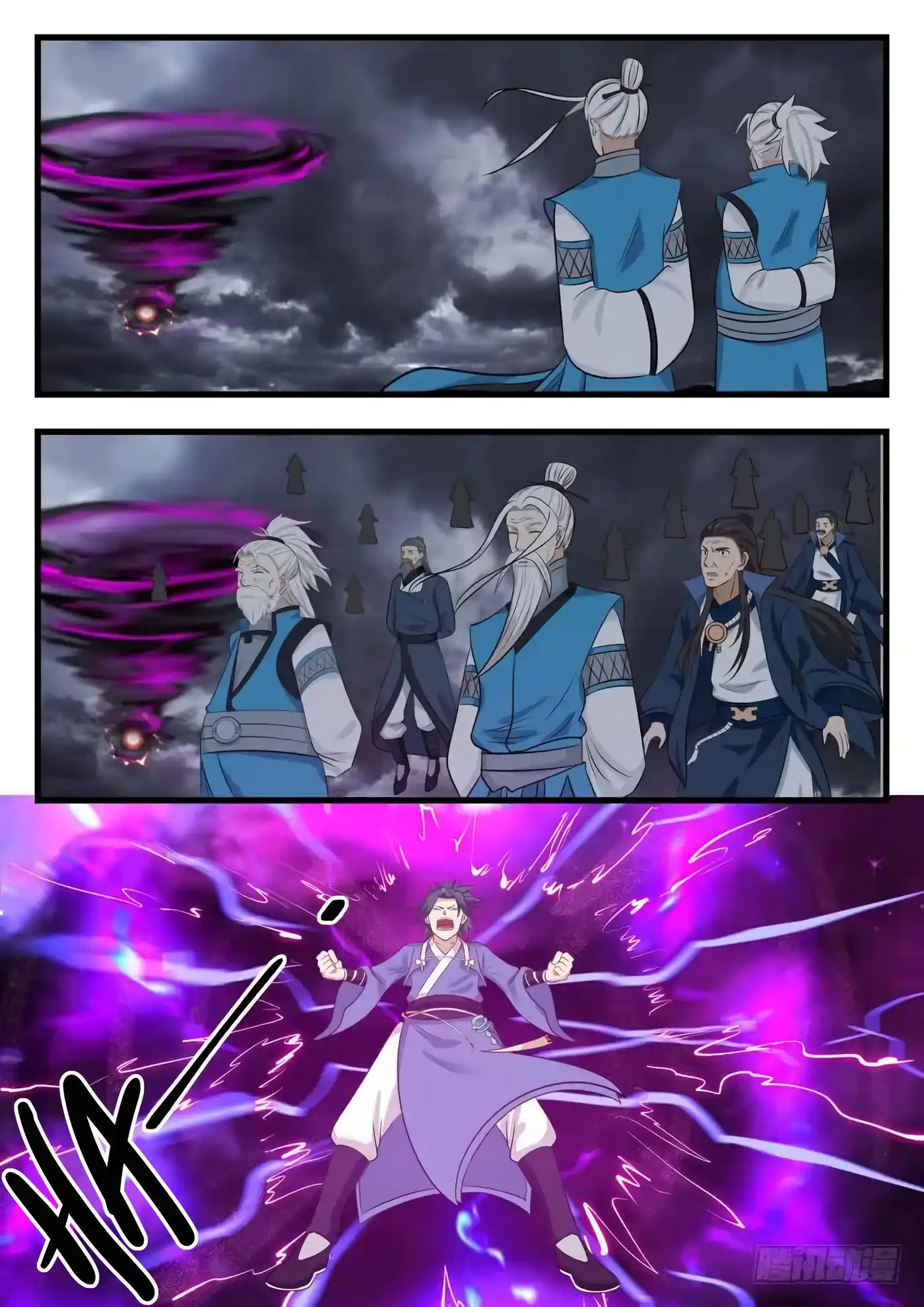 Martial Peak 481 page 4