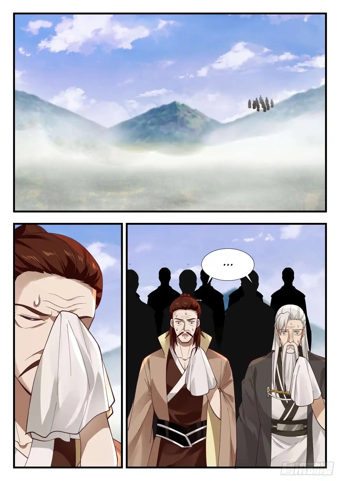 Martial Peak 1029 page 2