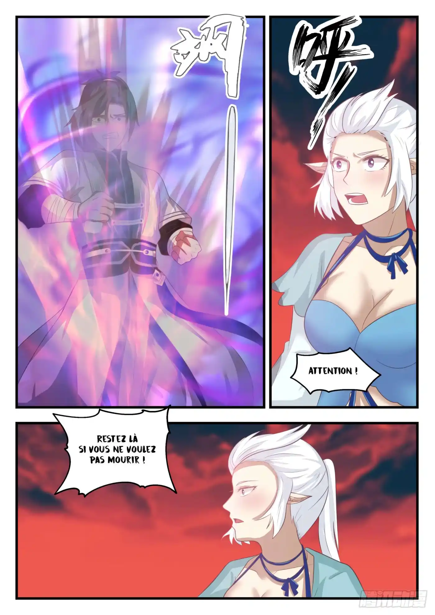 Martial Peak 1386 page 7