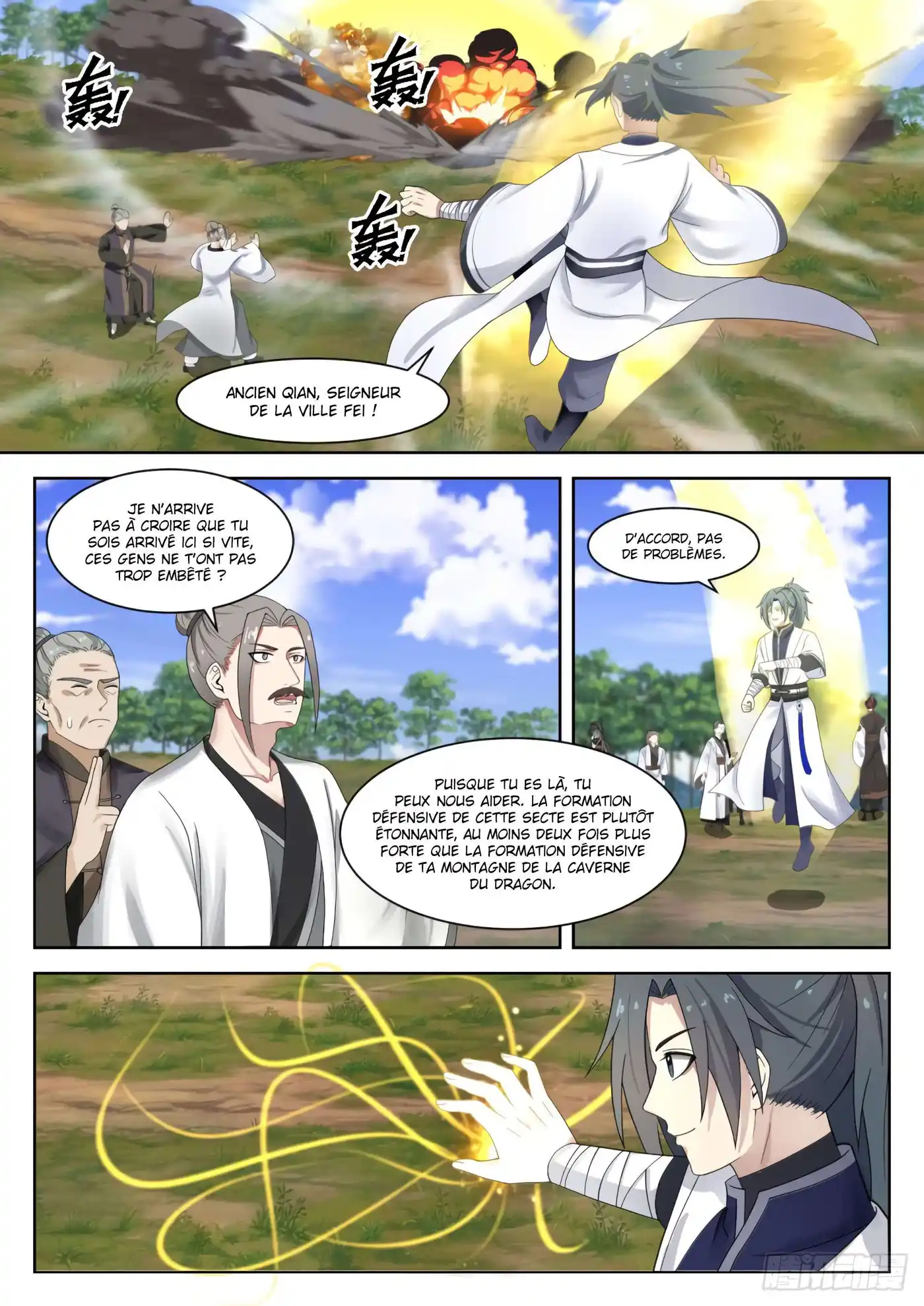 Martial Peak 1339 page 7