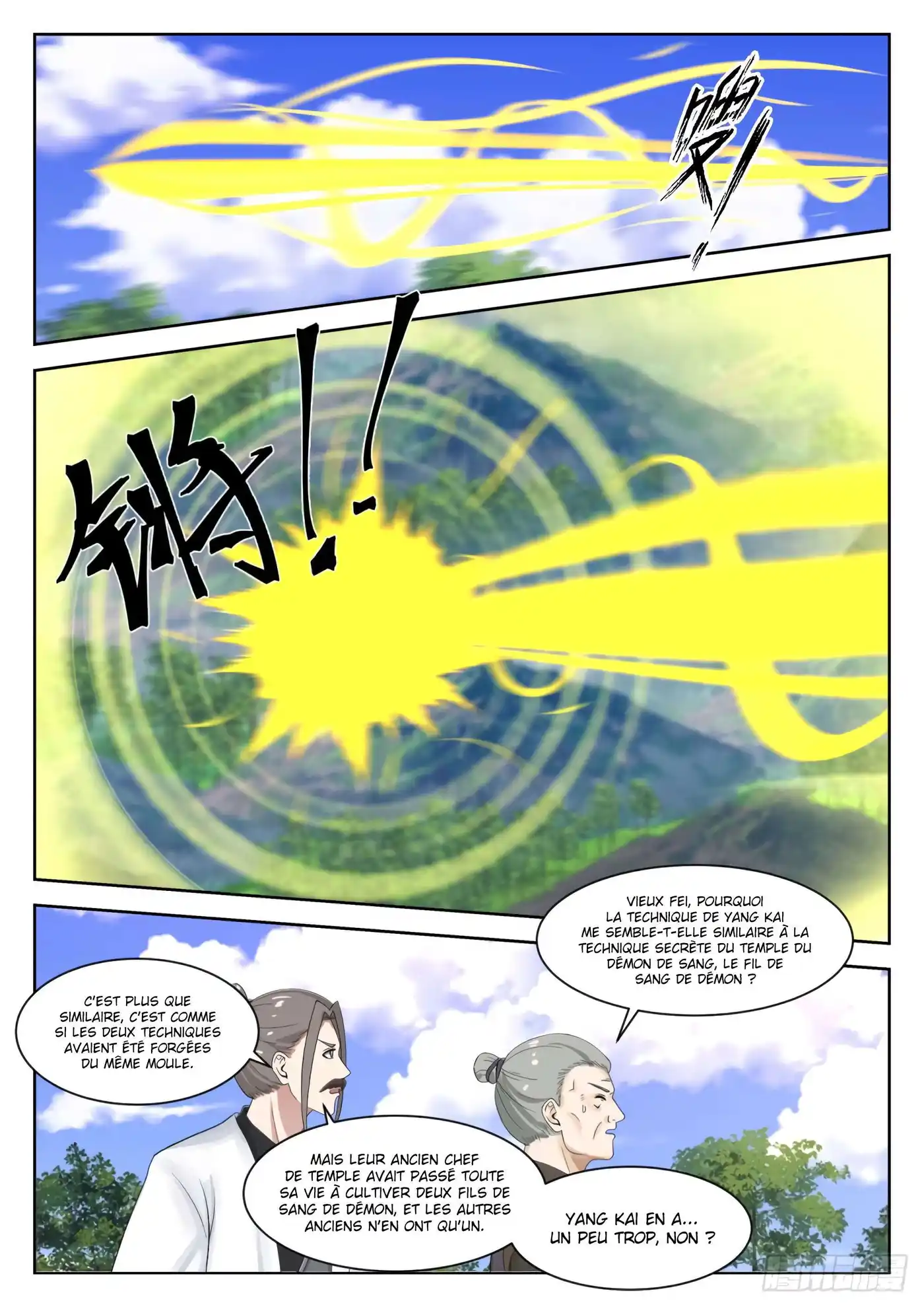Martial Peak 1339 page 8