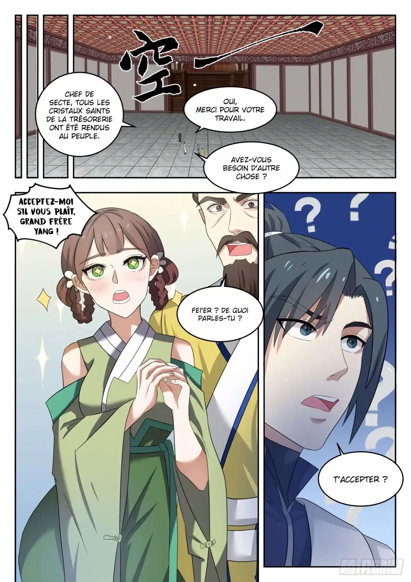 Martial Peak 1362 page 11