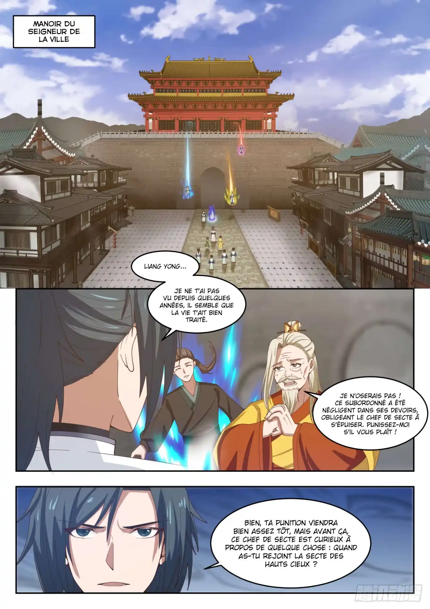 Martial Peak 1362 page 2