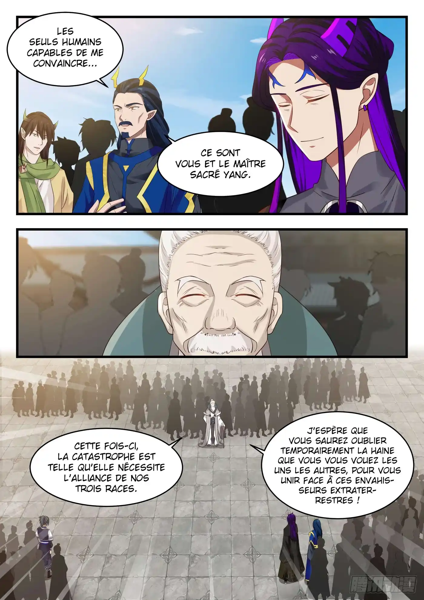 Martial Peak 833 page 7