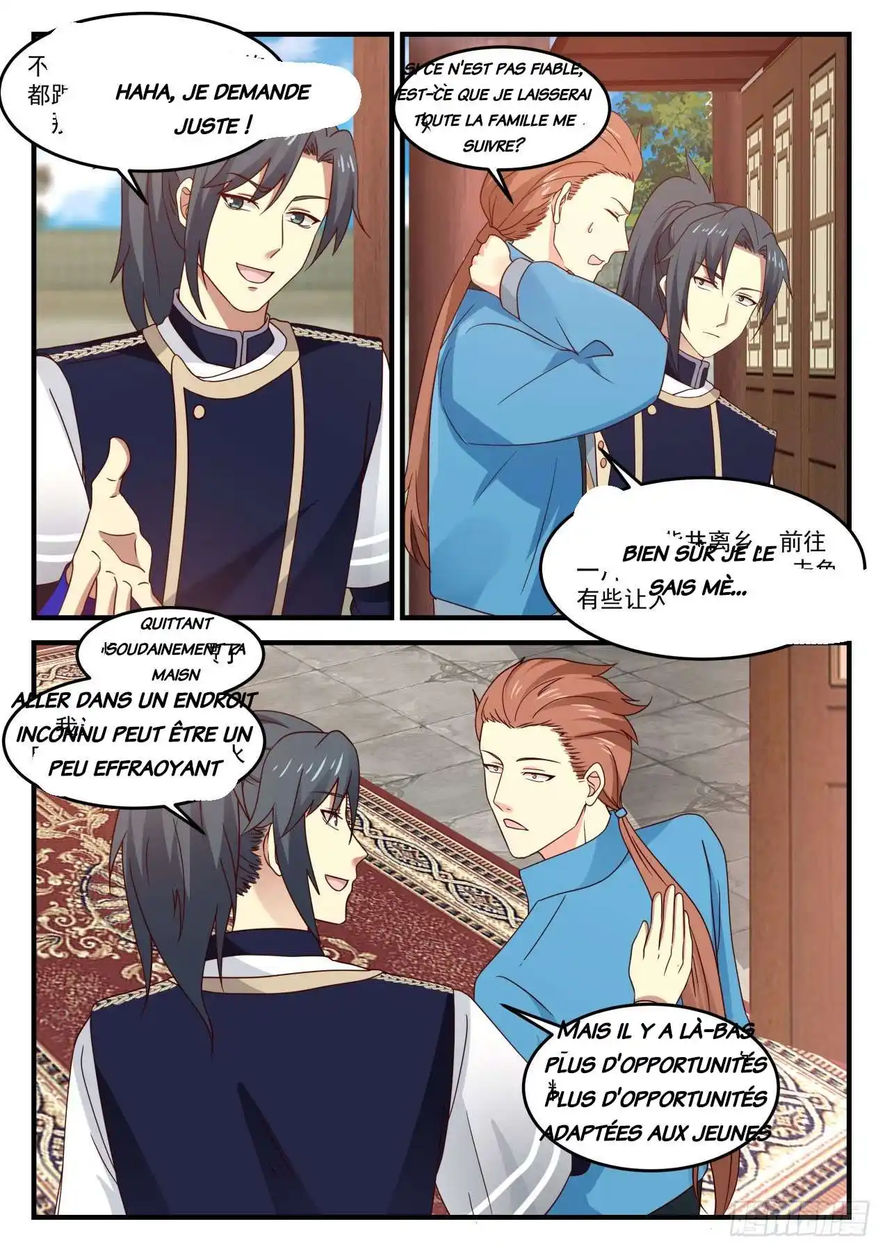 Martial Peak 802 page 3