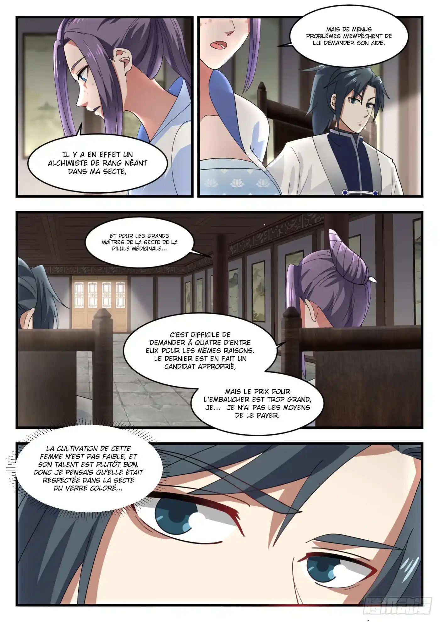 Martial Peak 1168 page 4