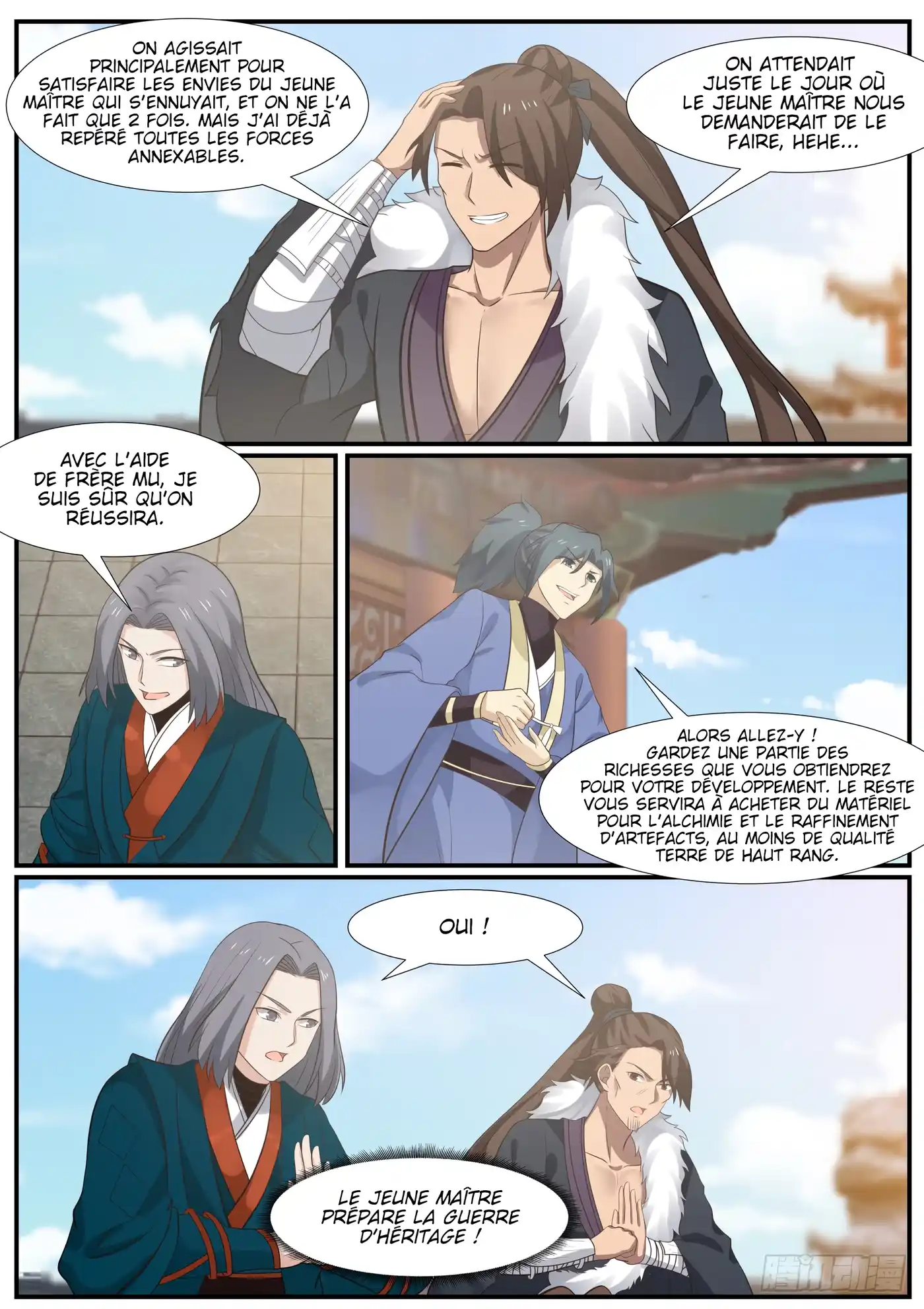 Martial Peak 350 page 3