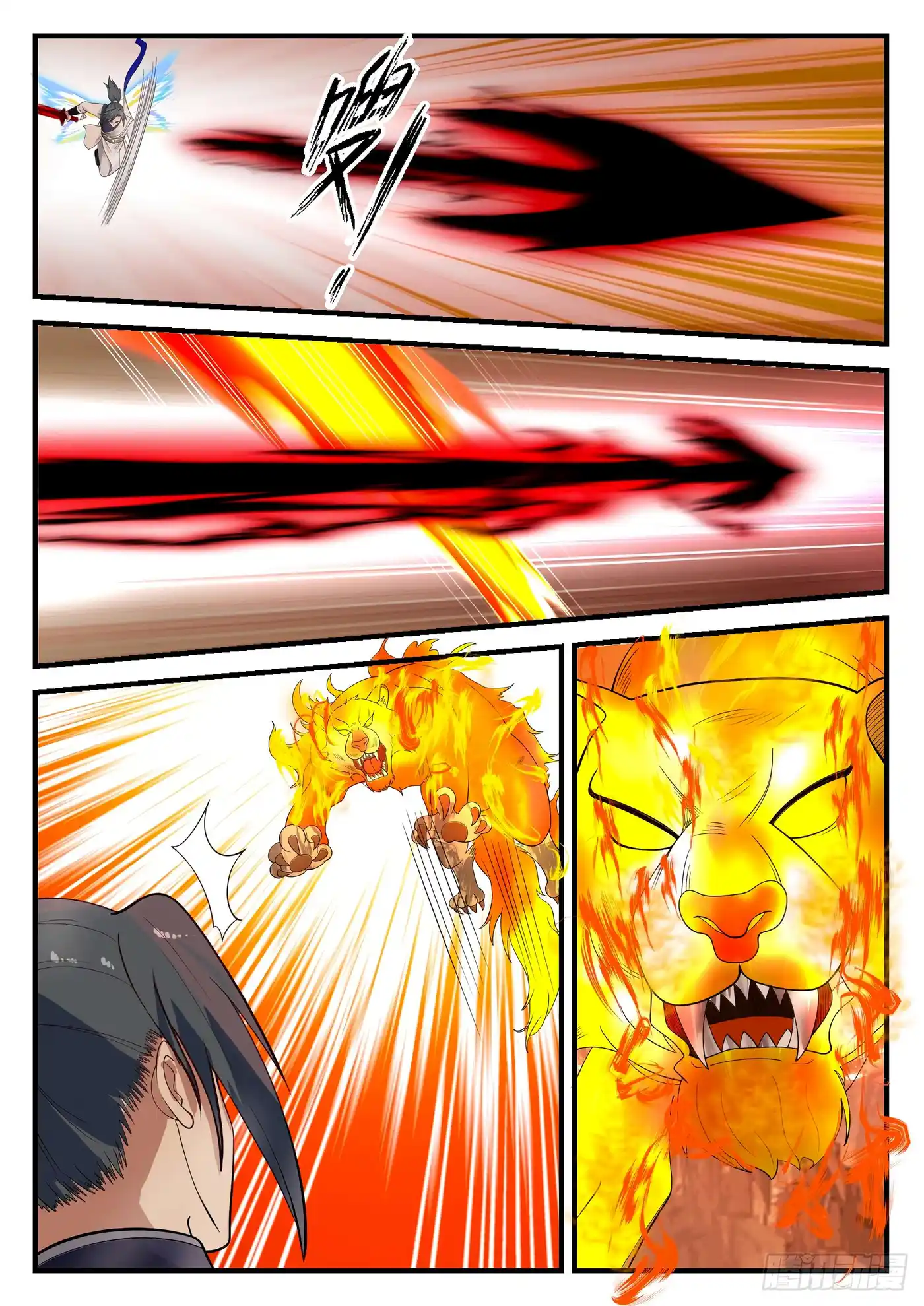 Martial Peak 1077 page 3