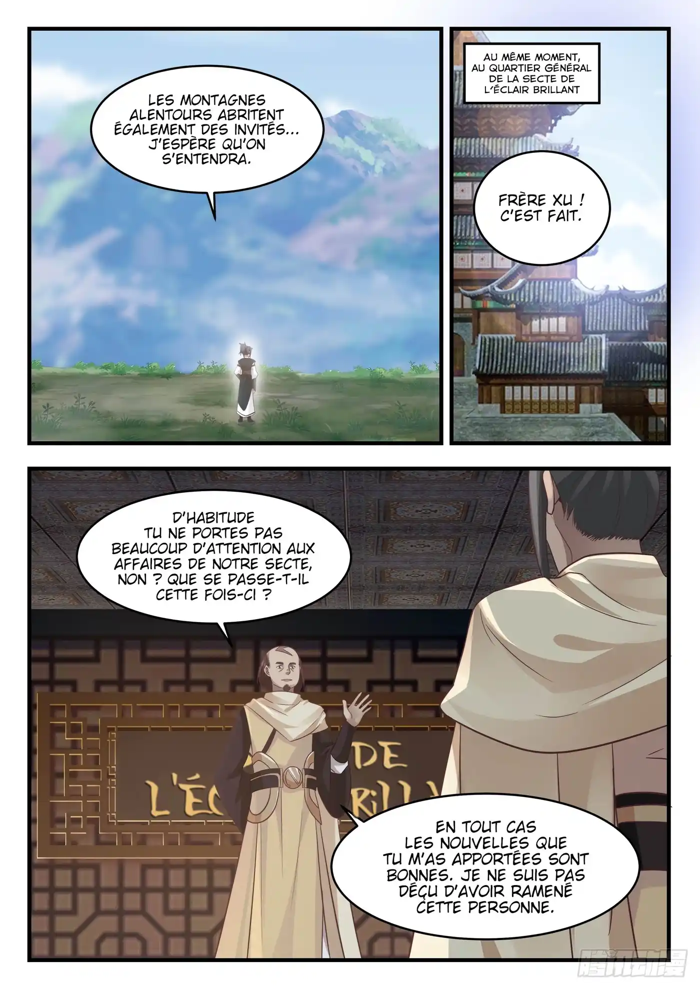 Martial Peak 646 page 12