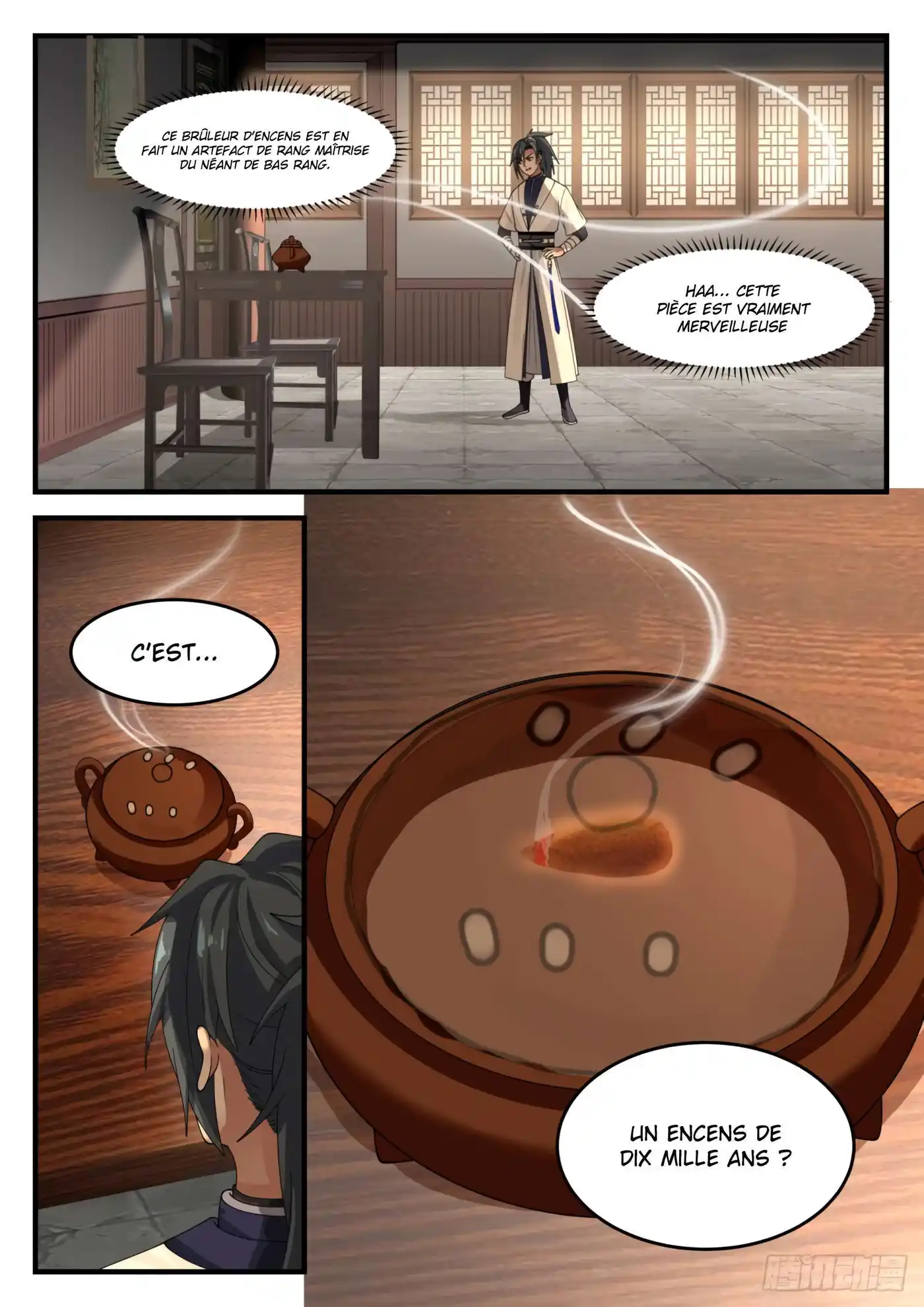 Martial Peak 1150 page 3