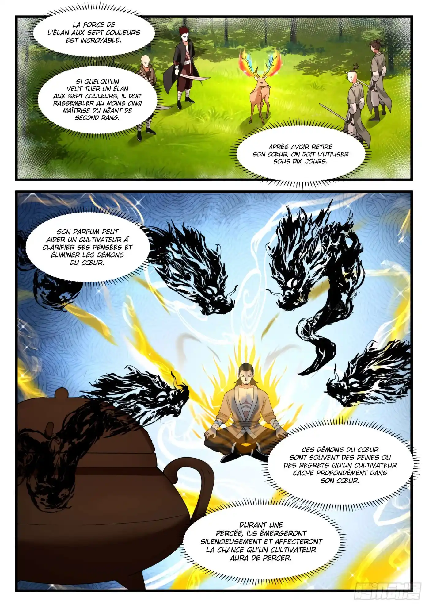 Martial Peak 1150 page 5