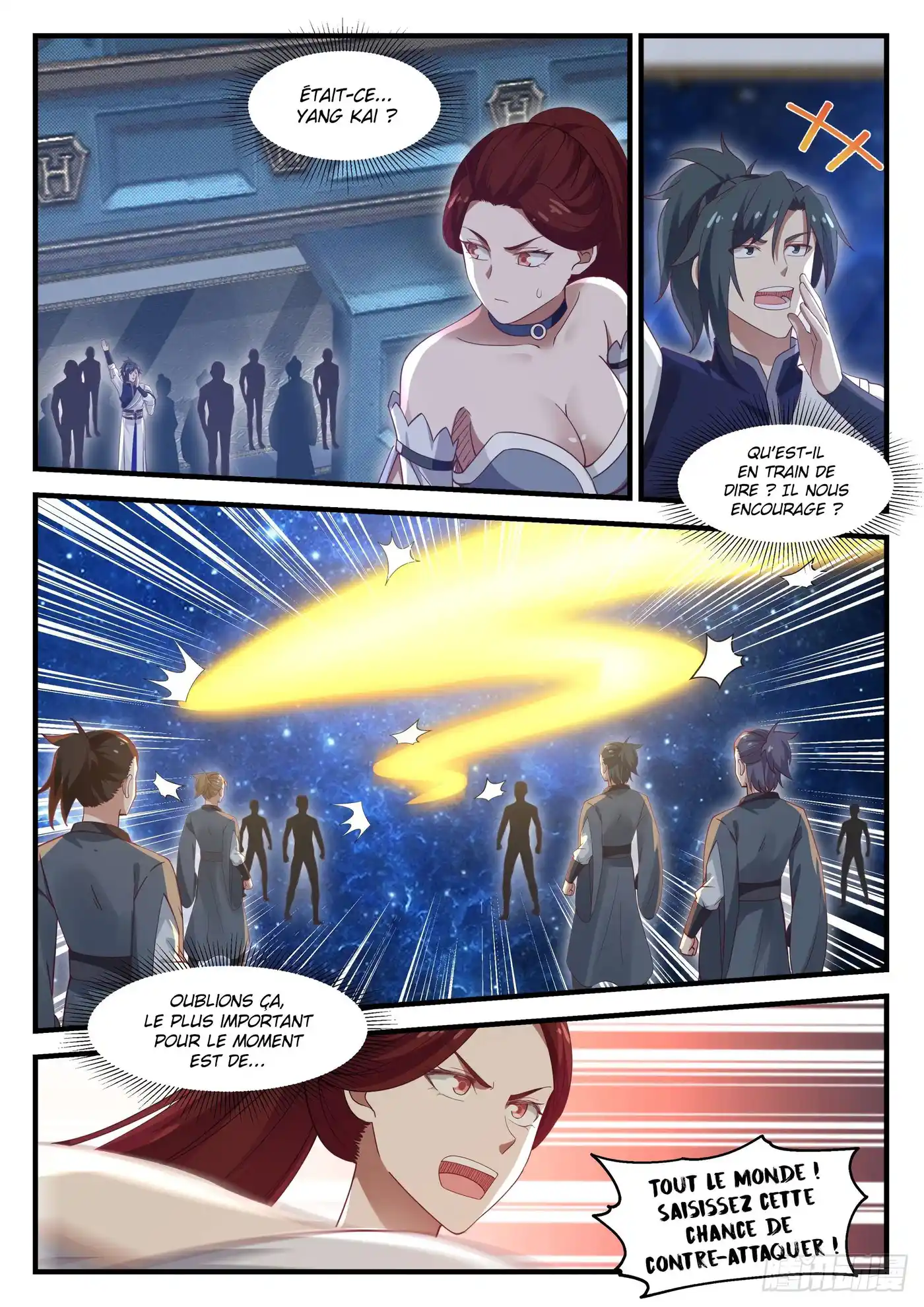 Martial Peak 984 page 3