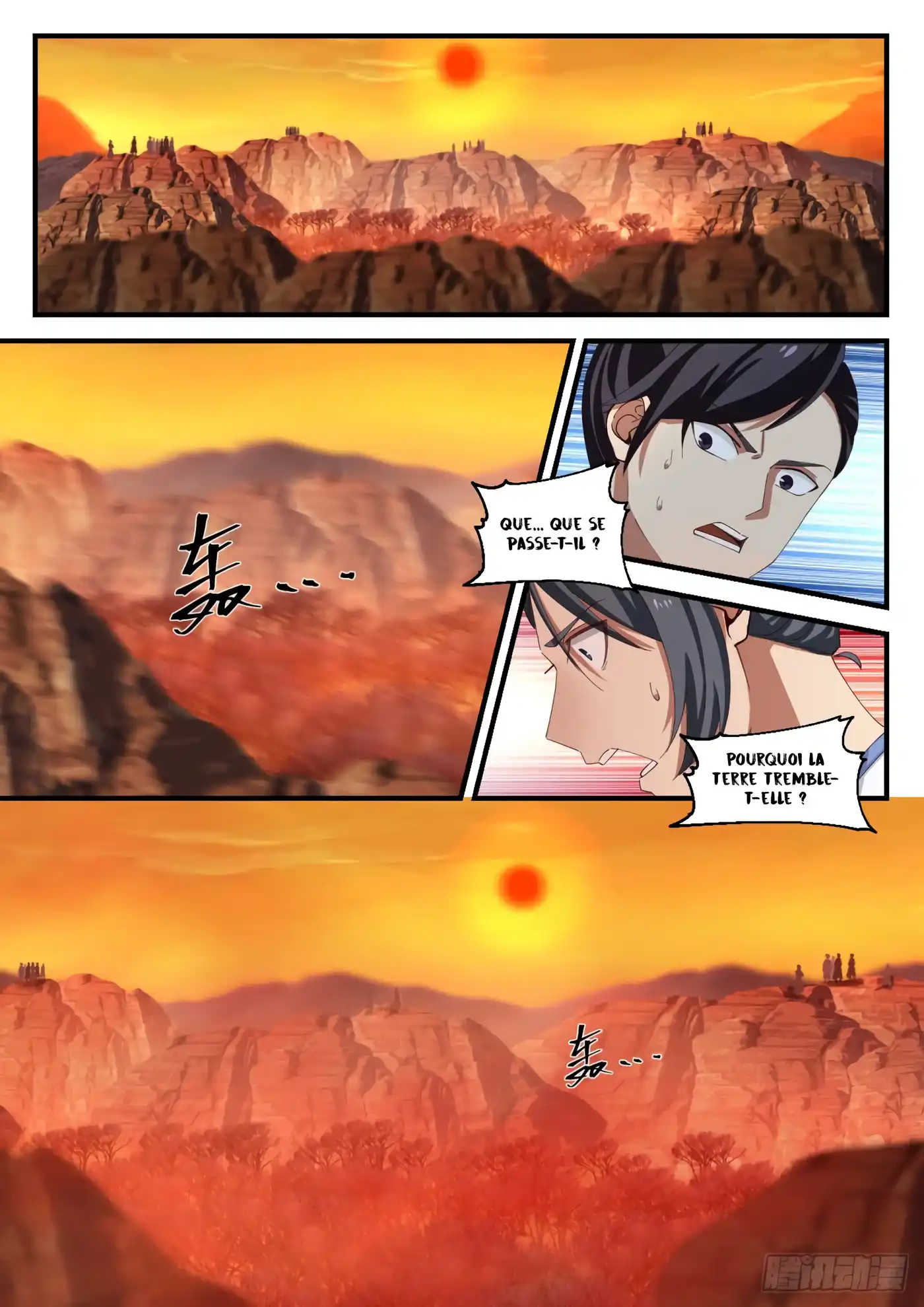 Martial Peak 1124 page 2