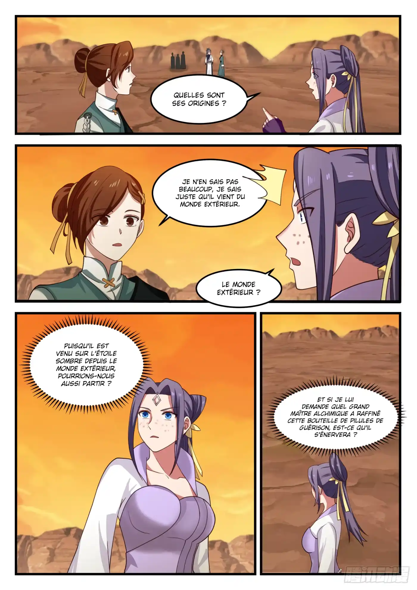 Martial Peak 1119 page 3