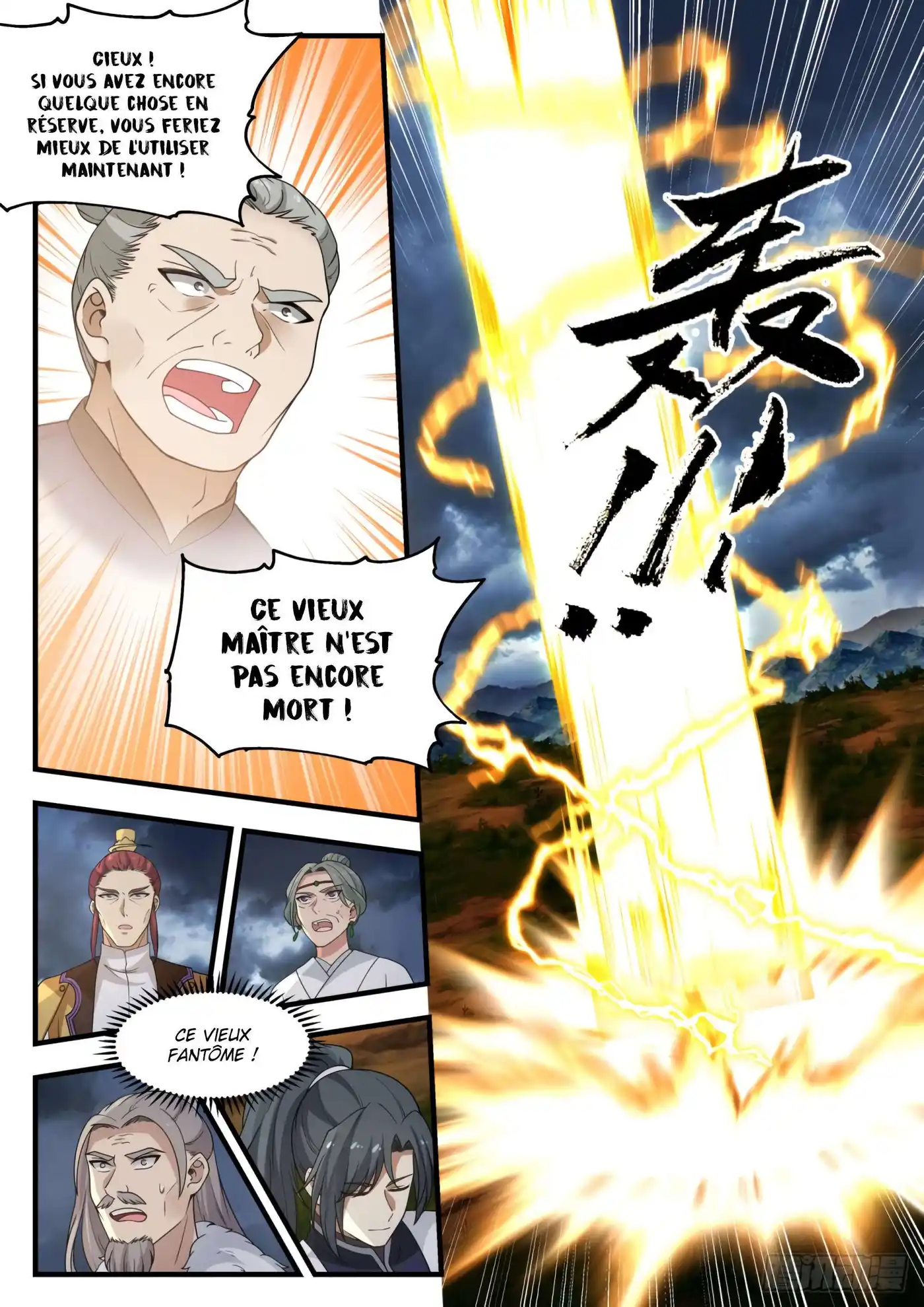 Martial Peak 1395 page 5