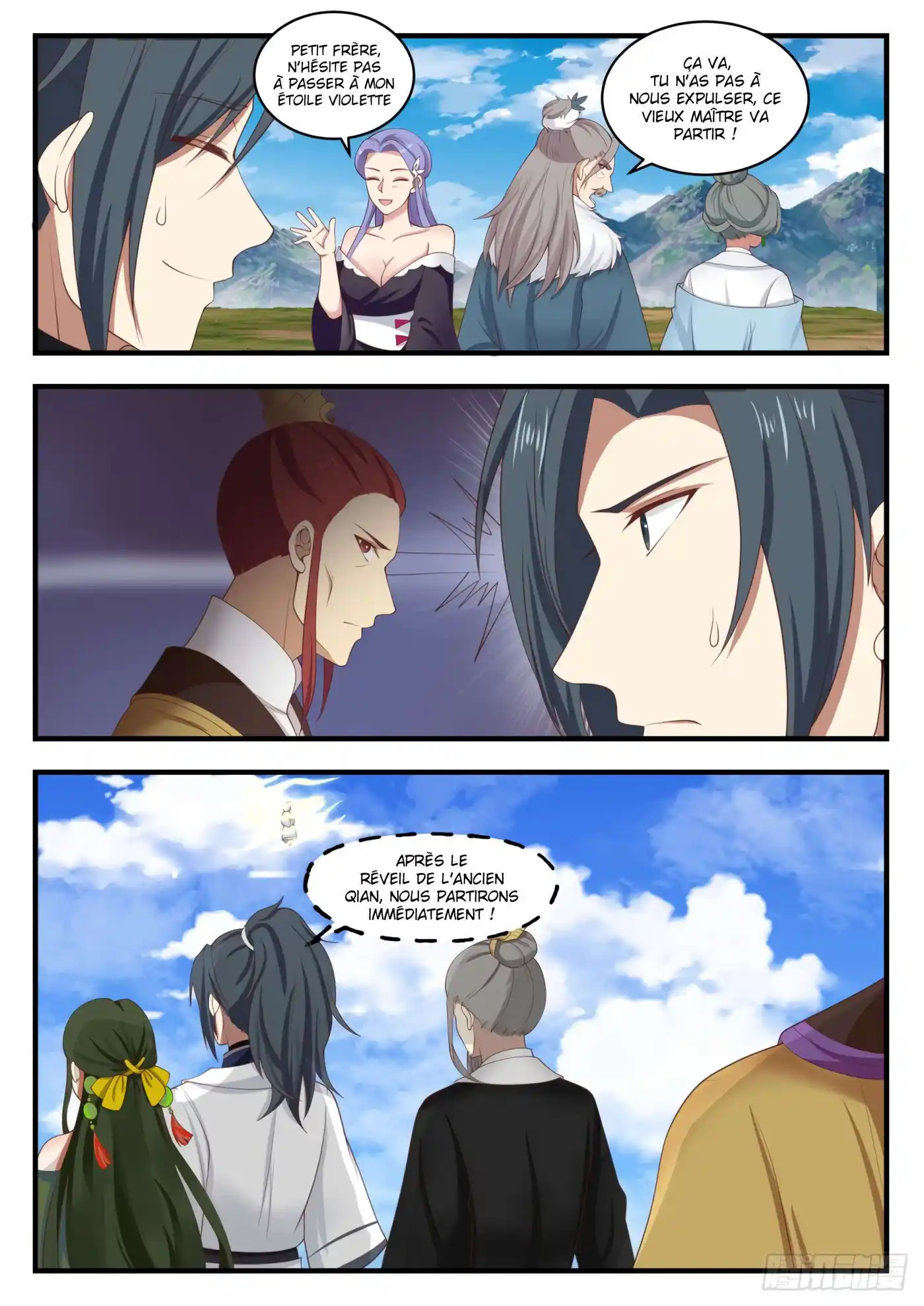 Martial Peak 1395 page 7