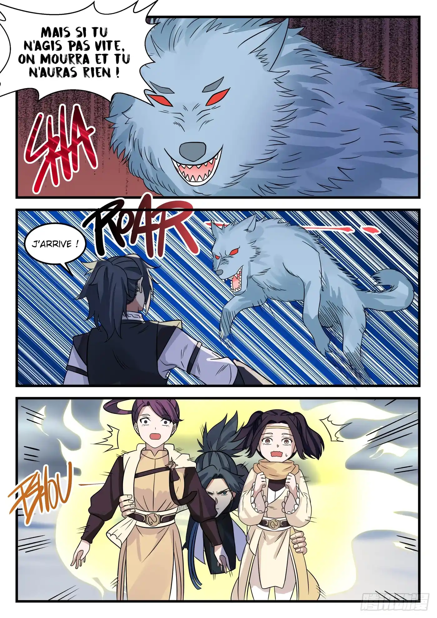 Martial Peak 642 page 4
