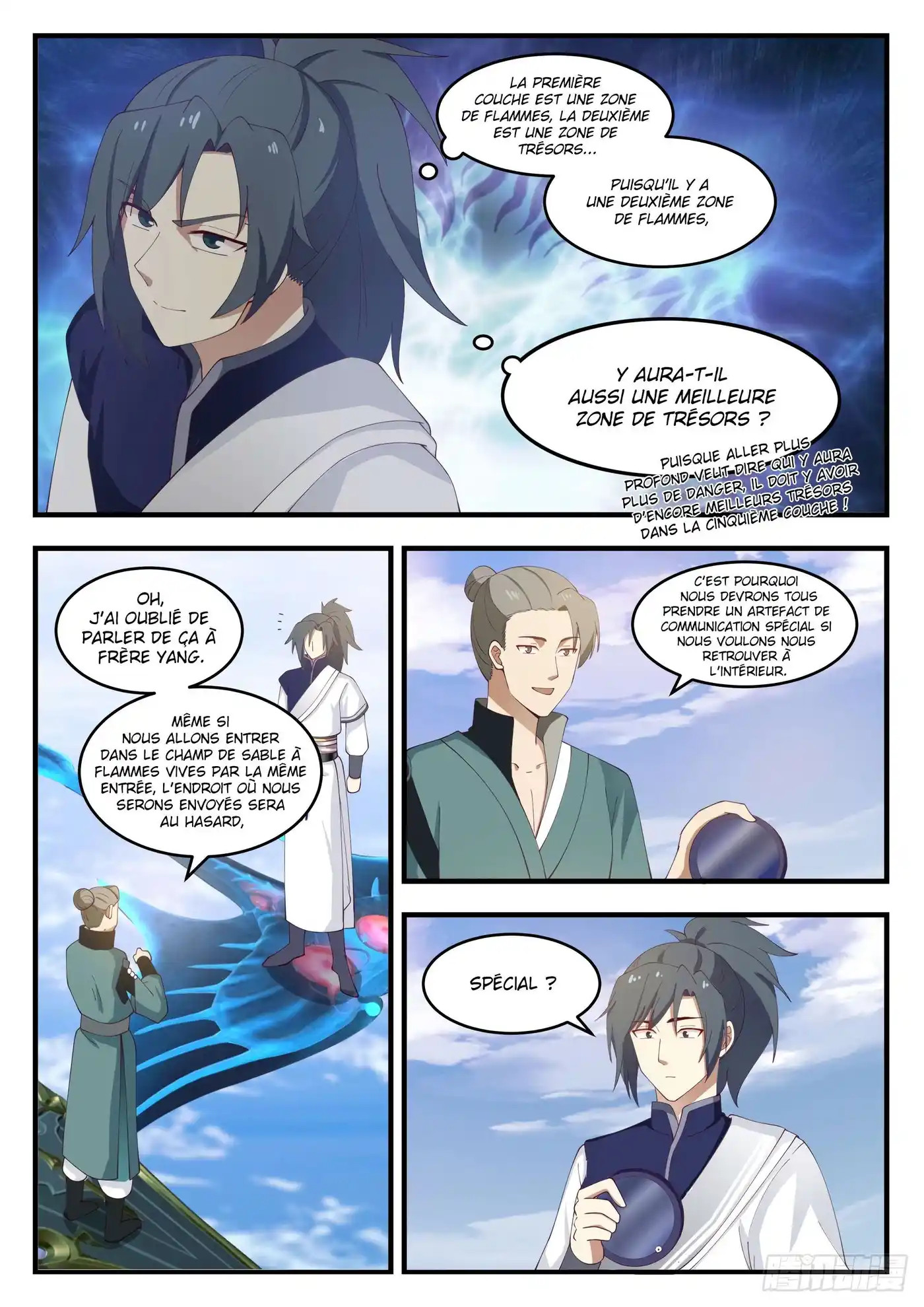 Martial Peak 1068 page 14