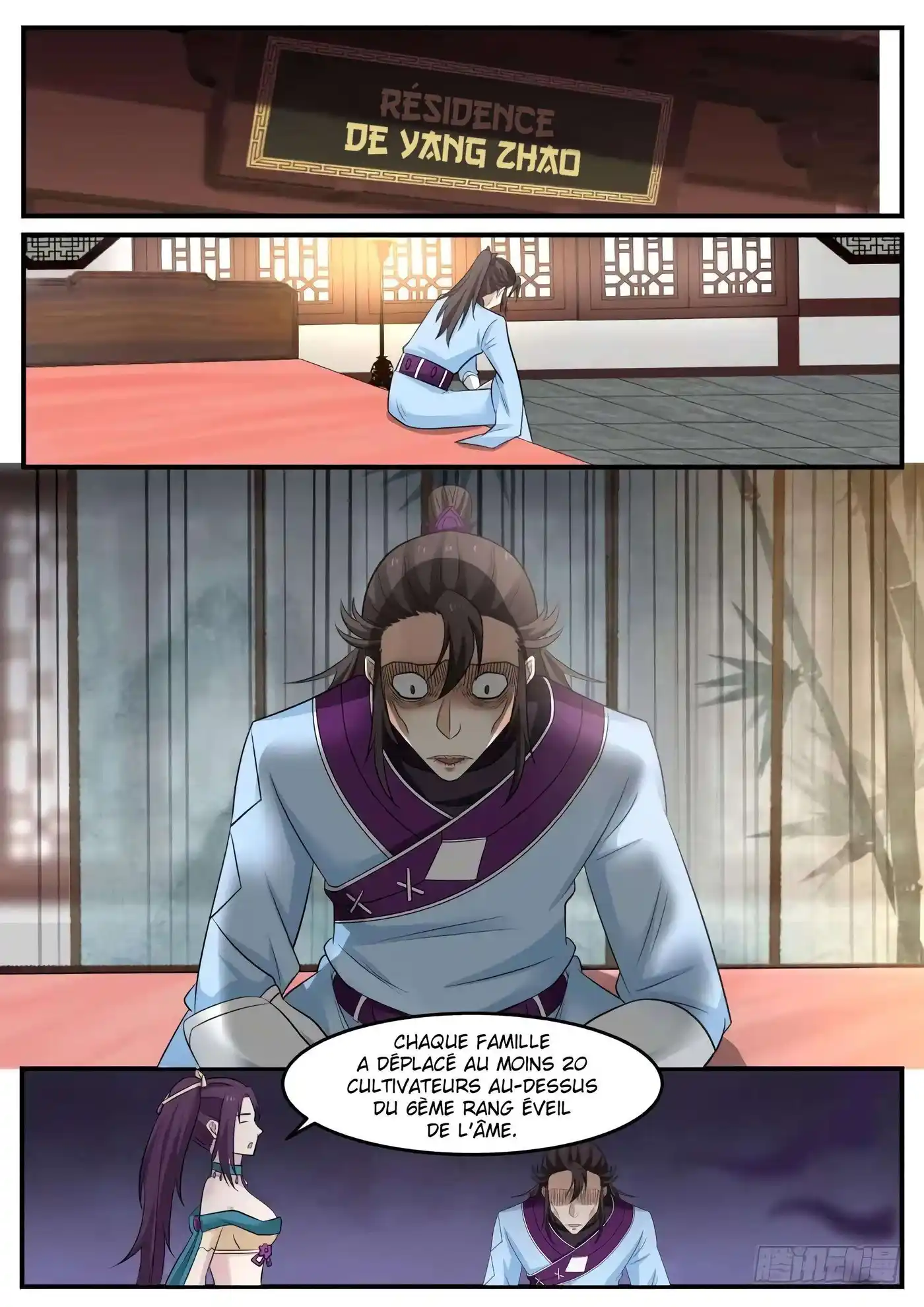 Martial Peak 497 page 7