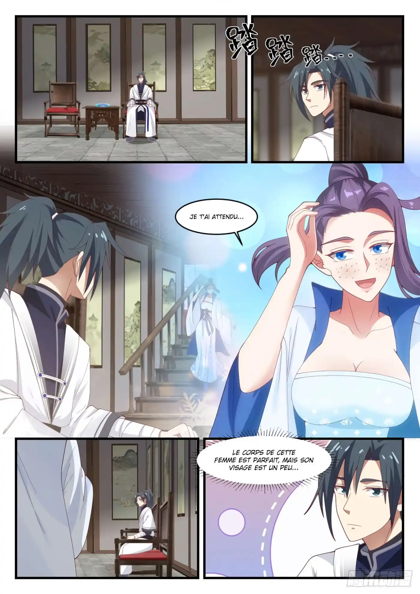 Martial Peak 1167 page 4