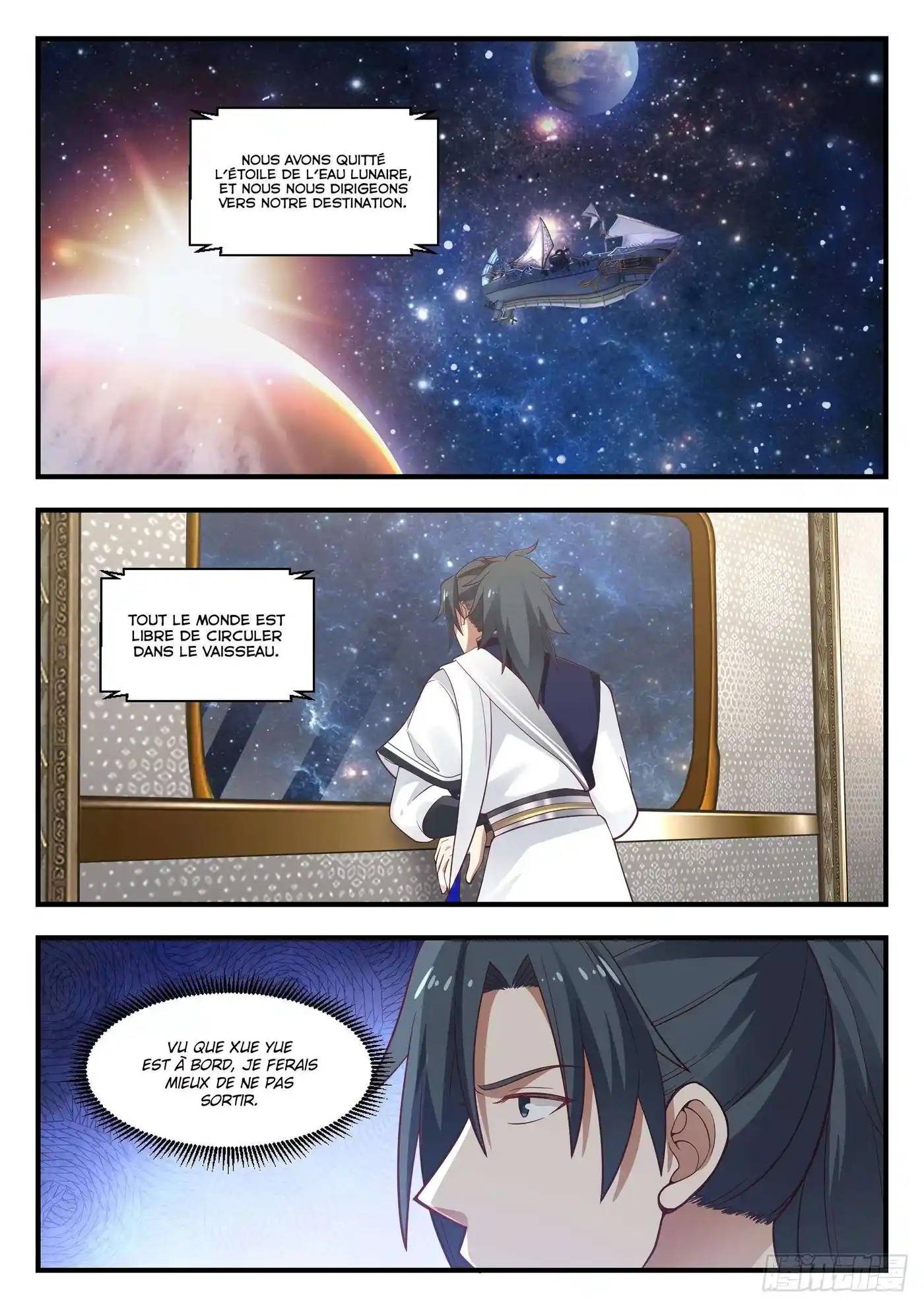 Martial Peak 917 page 3