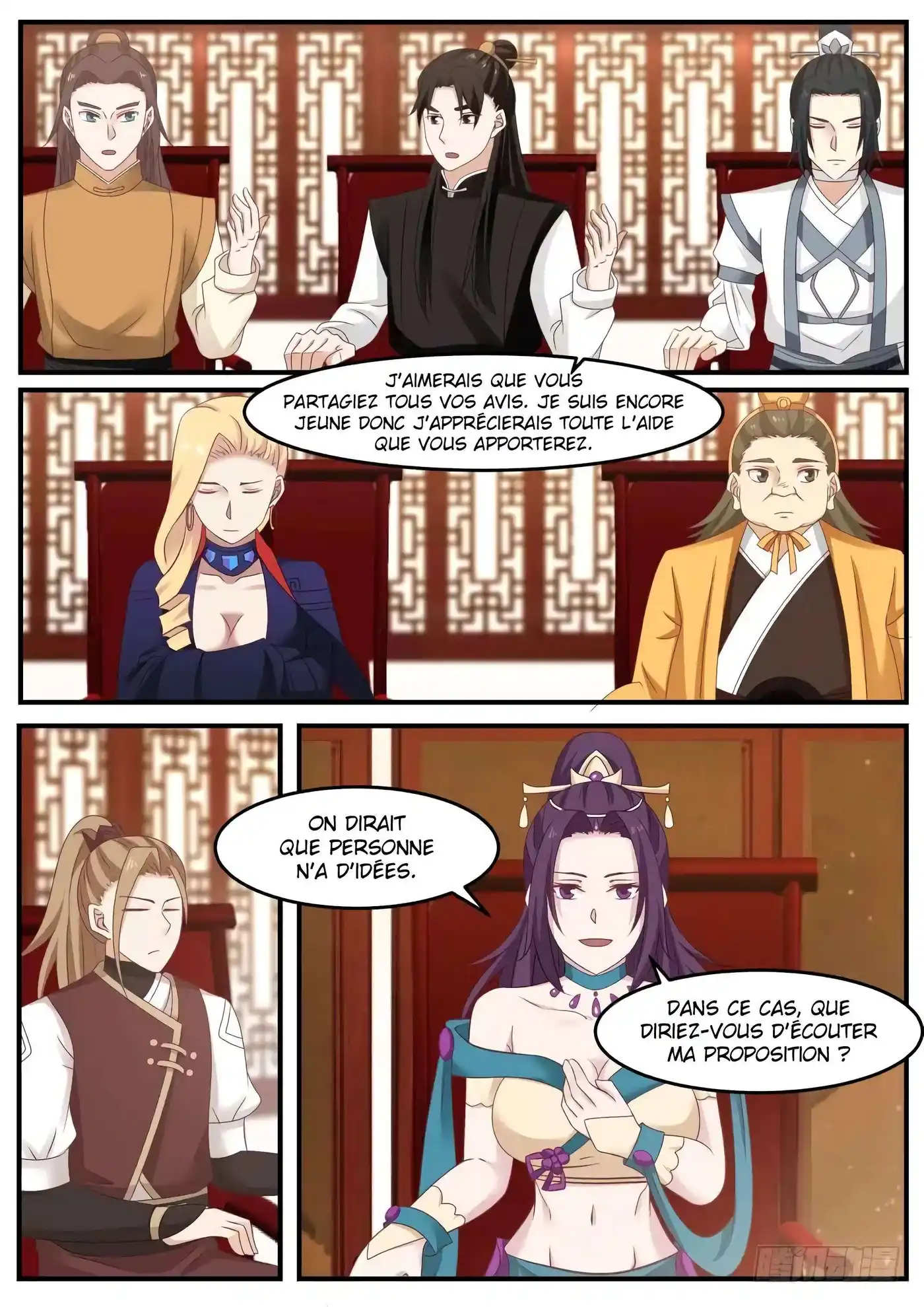 Martial Peak 498 page 12