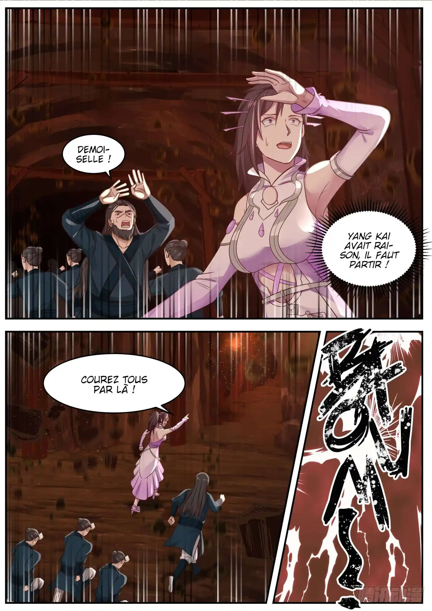Martial Peak 603 page 3