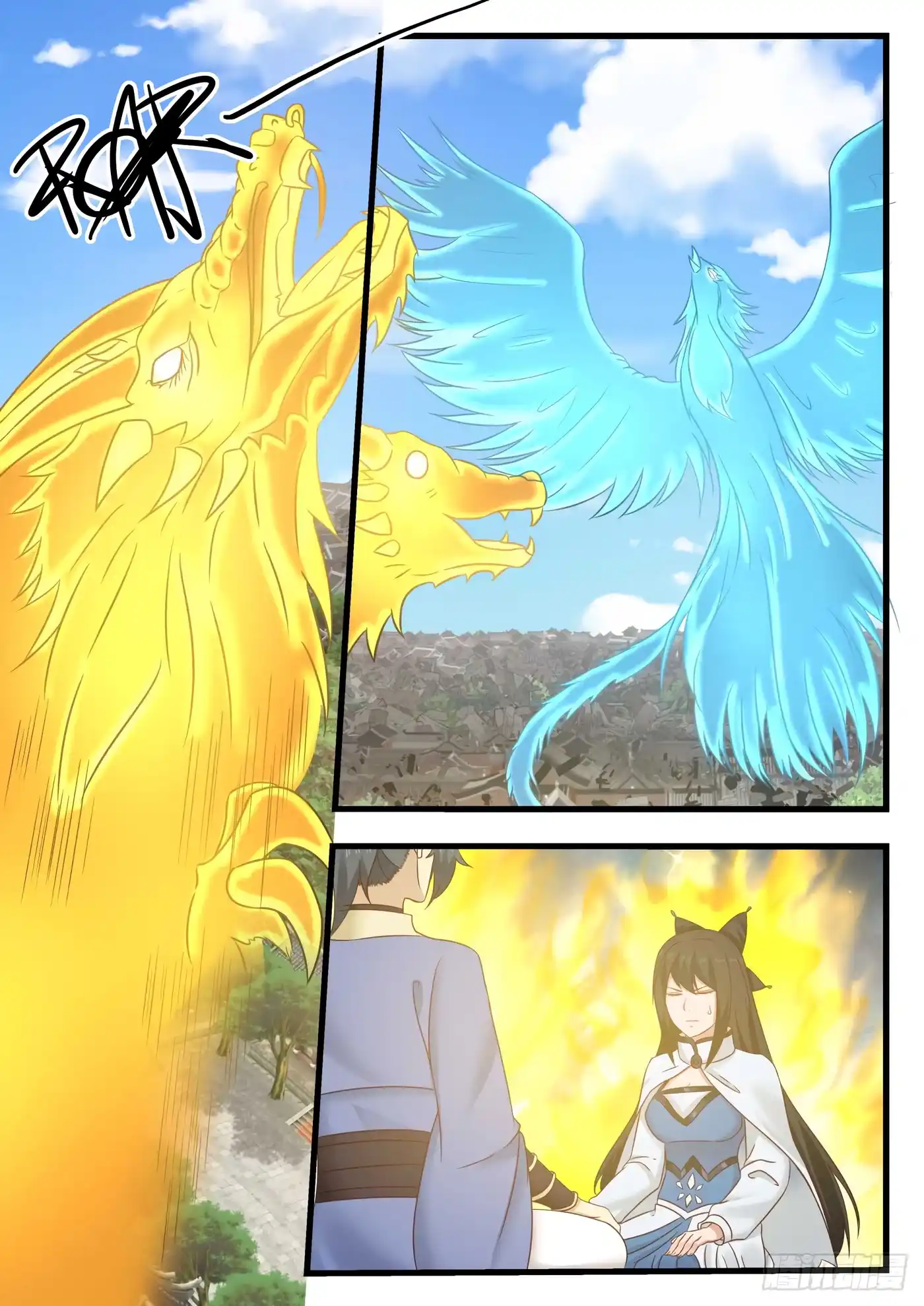 Martial Peak 538 page 11