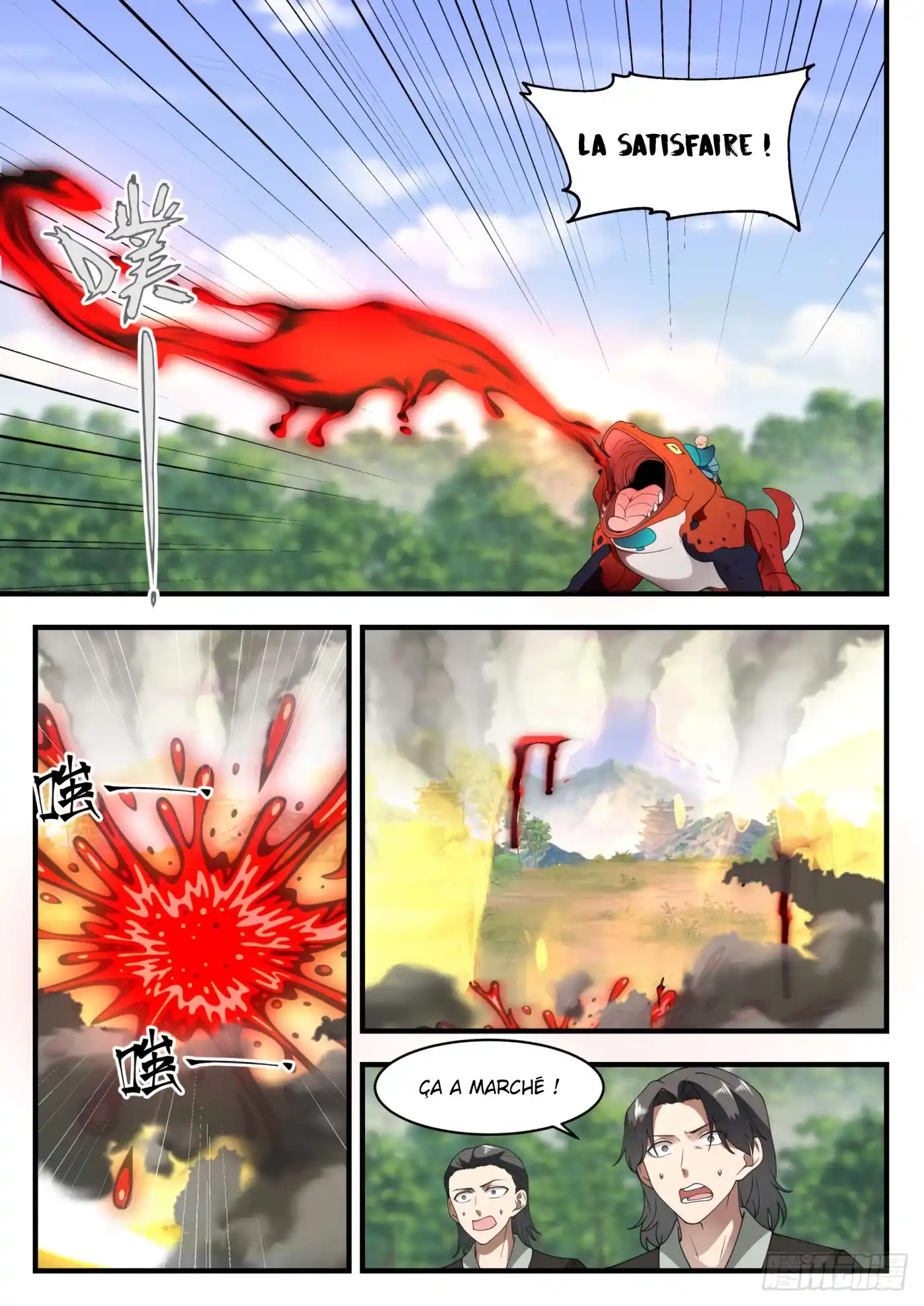 Martial Peak 1283 page 4