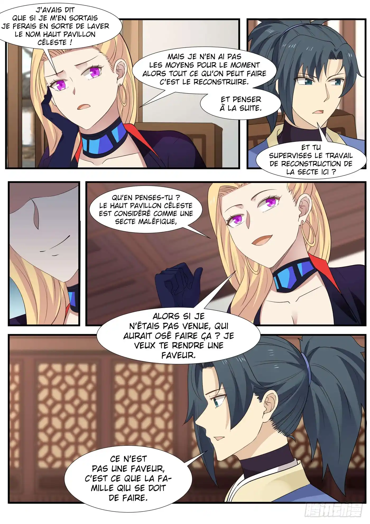 Martial Peak 306 page 7