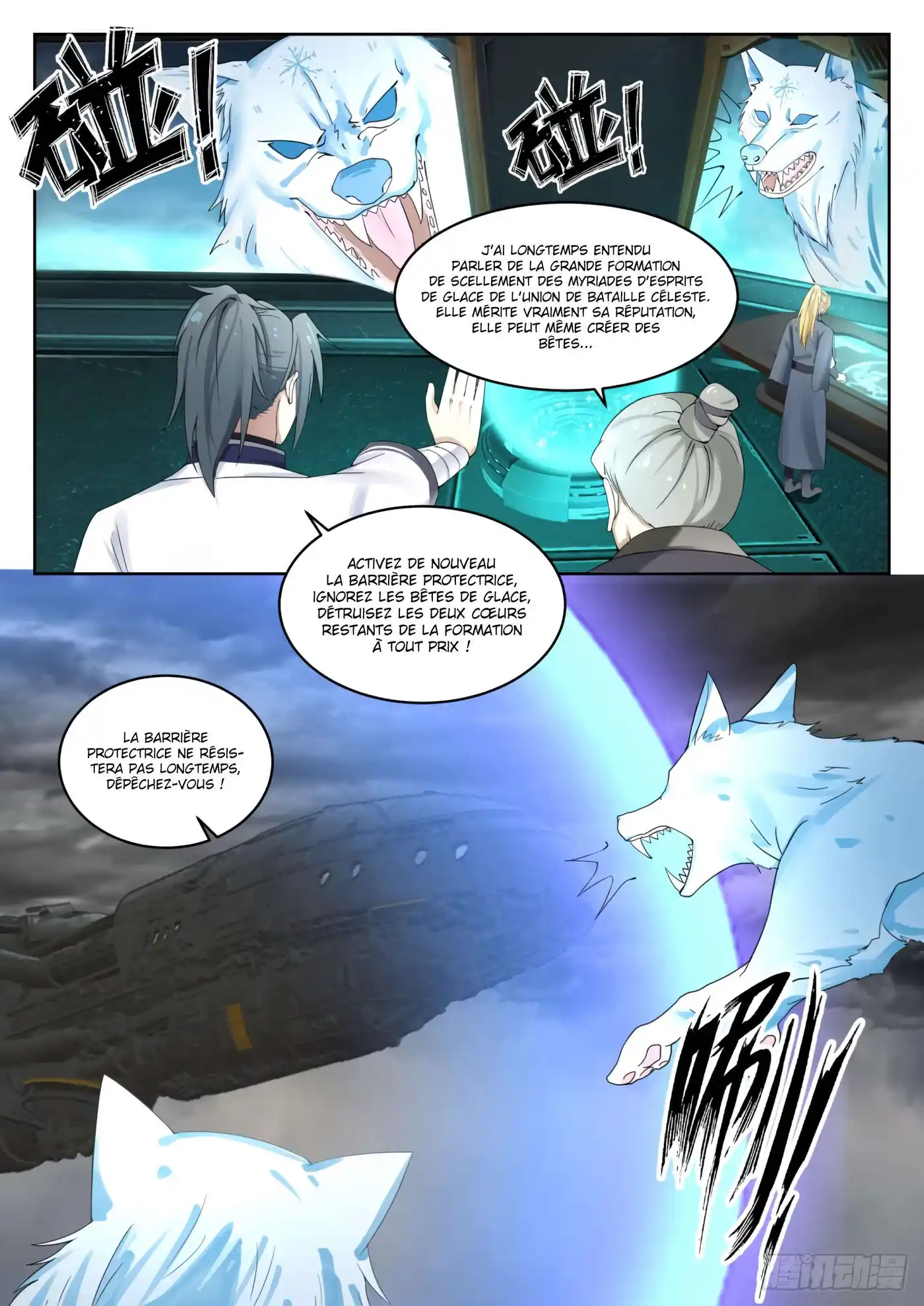 Martial Peak 1349 page 4