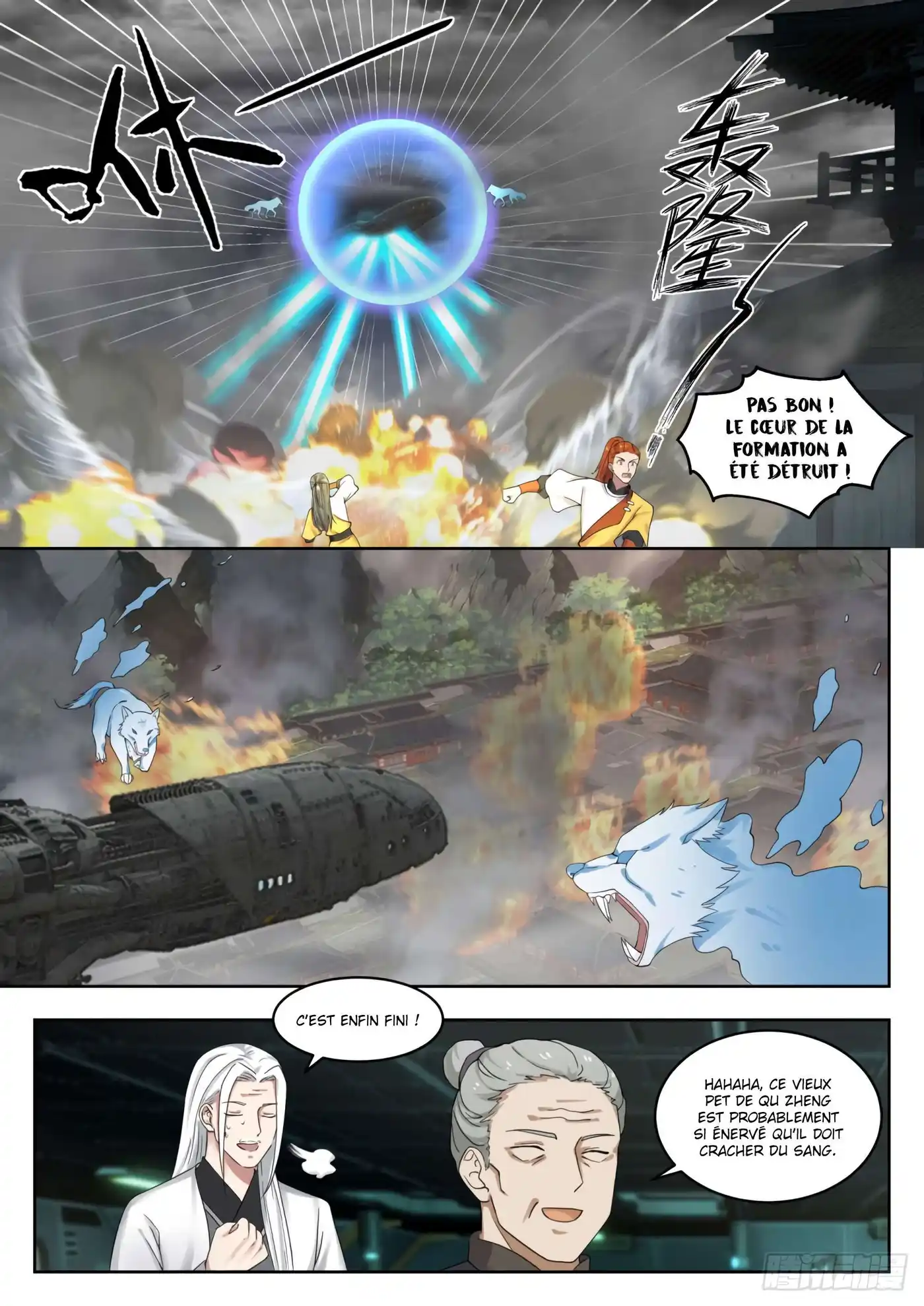 Martial Peak 1349 page 5