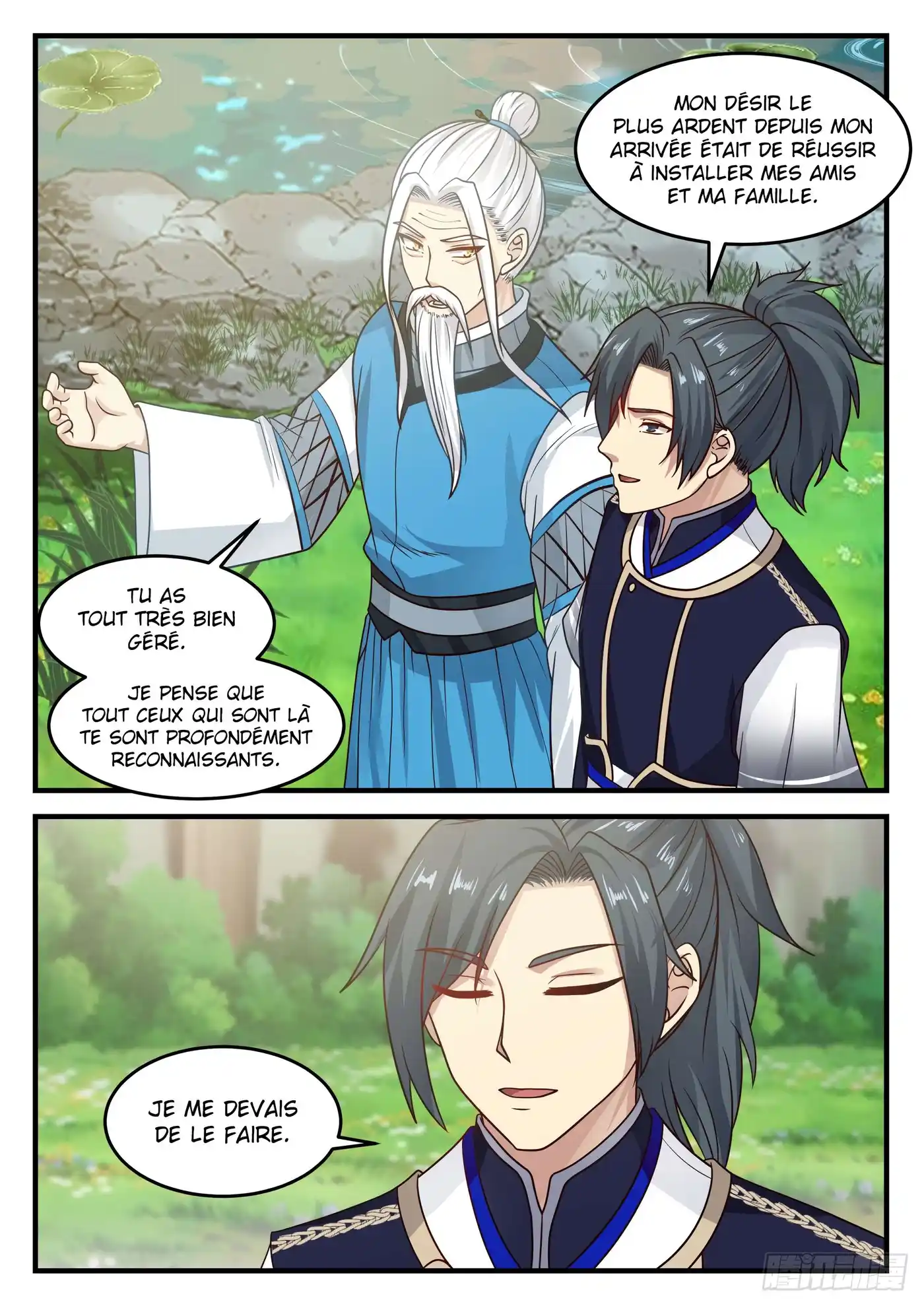 Martial Peak 811 page 13