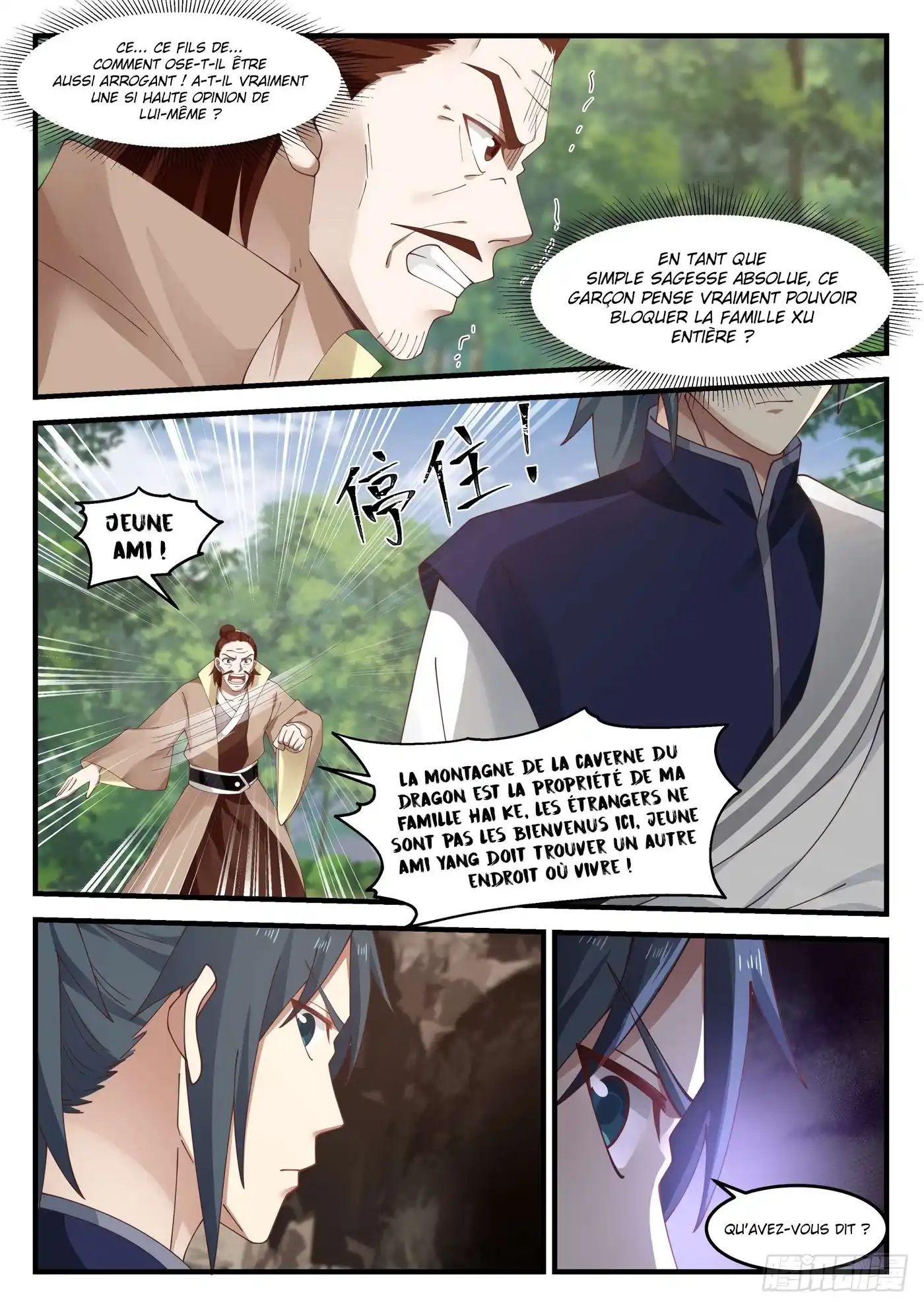 Martial Peak 1025 page 3