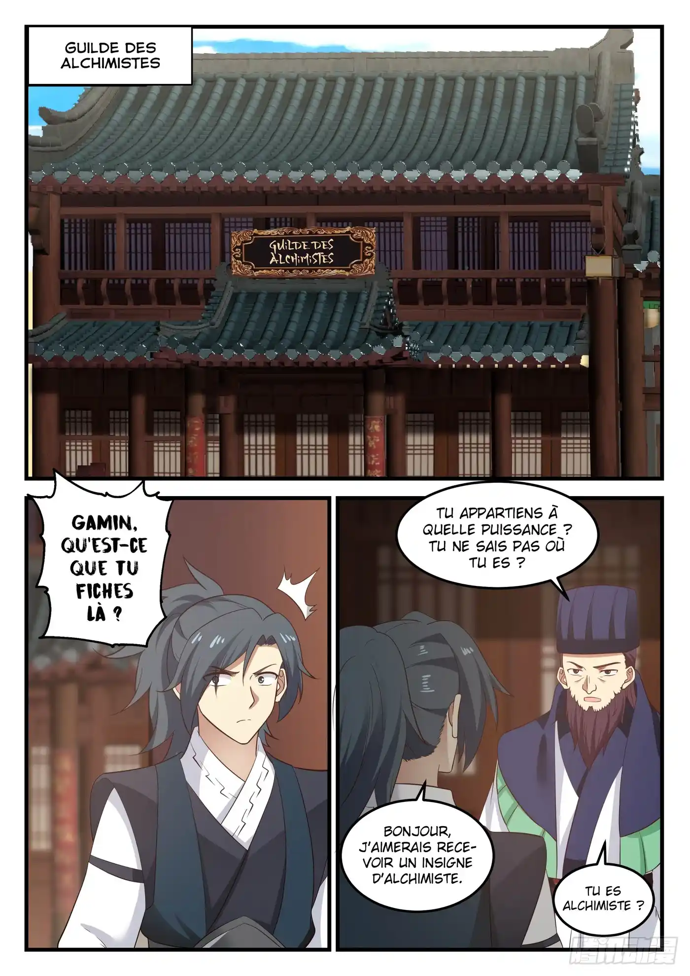 Martial Peak 643 page 4