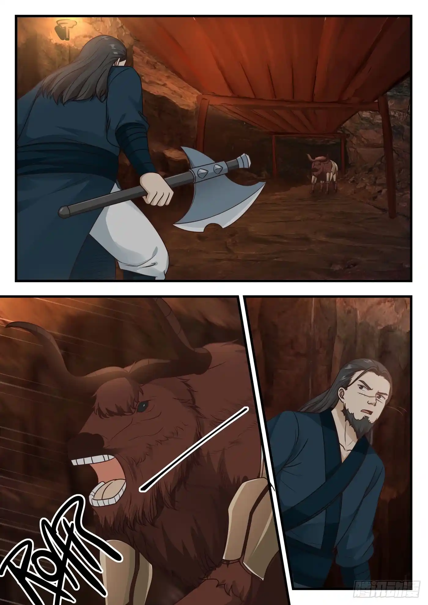 Martial Peak 600 page 2