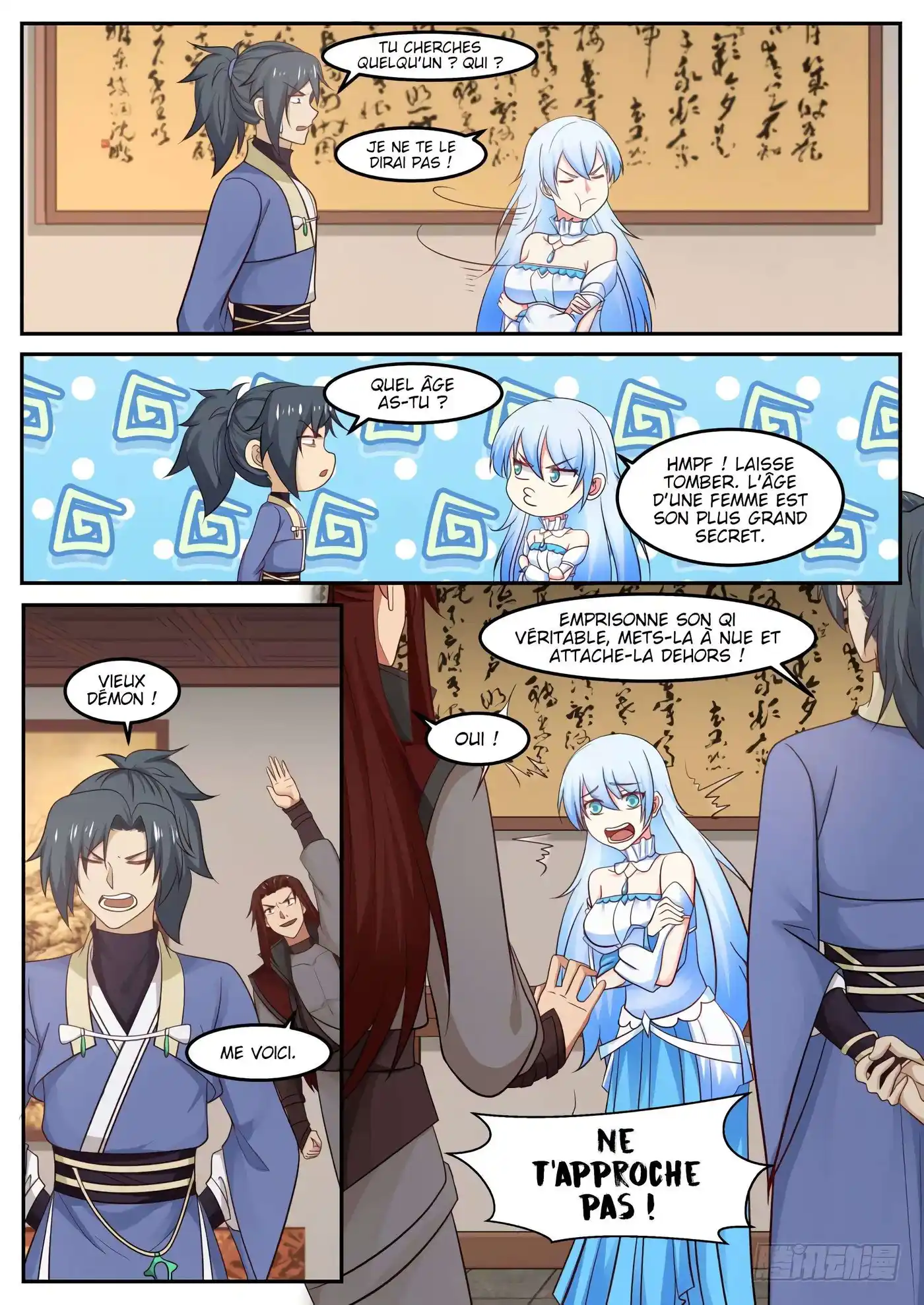 Martial Peak 451 page 11