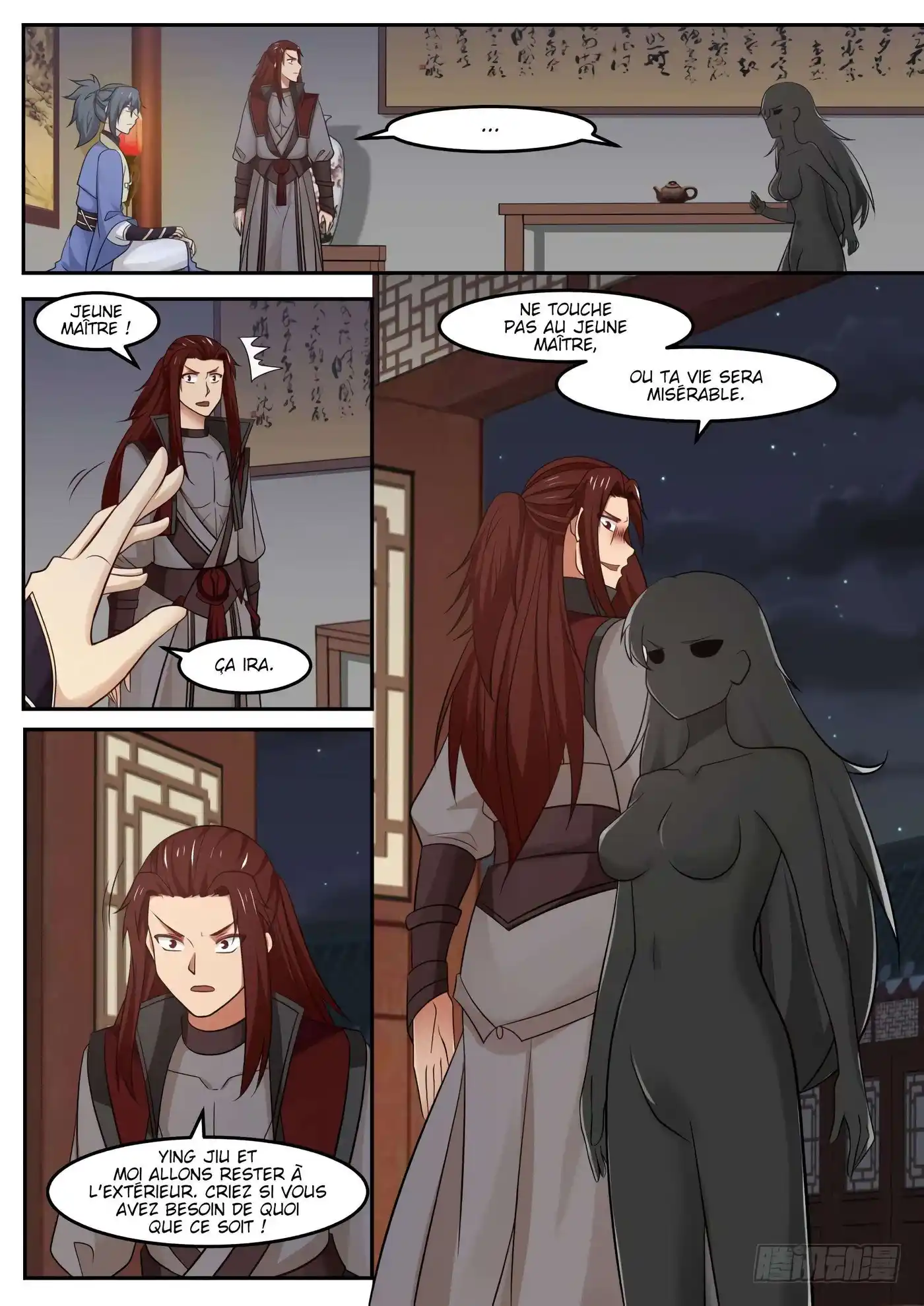 Martial Peak 451 page 4