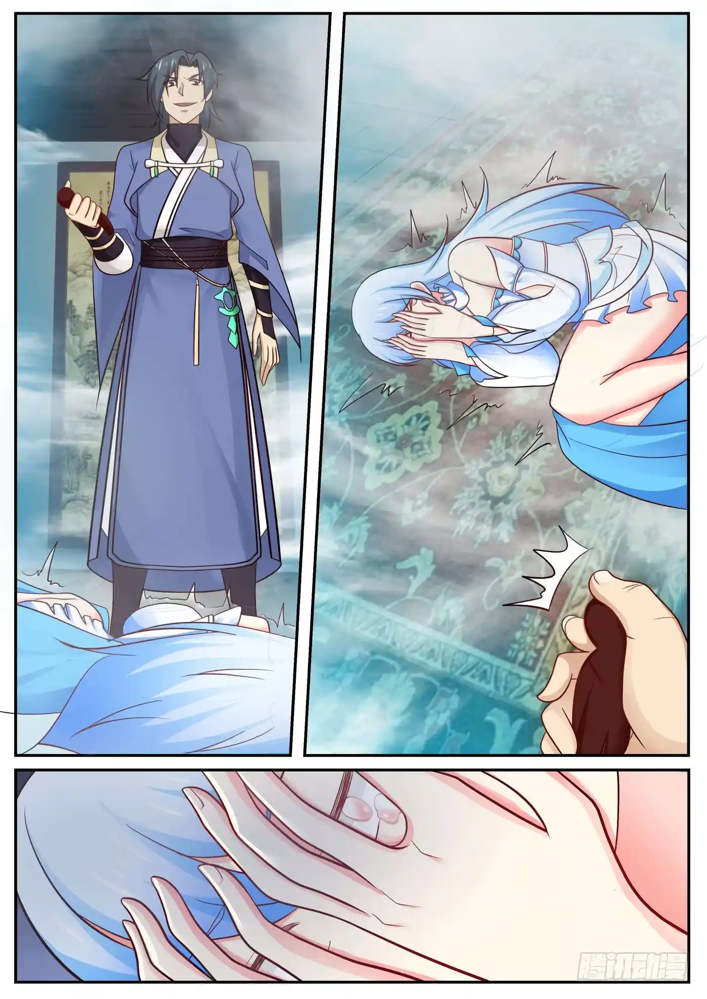 Martial Peak 451 page 8